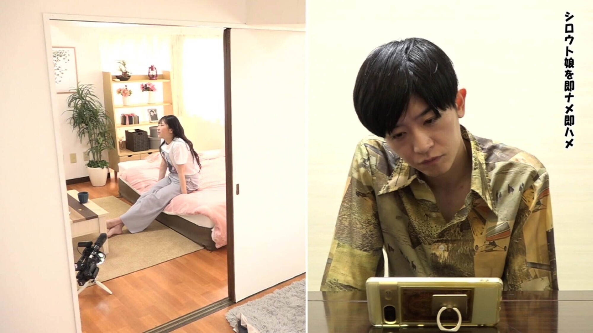 出会って2秒でクンニ!シロウト娘のお家に凸撃おちんぽ!大空太陽の即ナメ即ハメ珍遊記(1) 3枚目