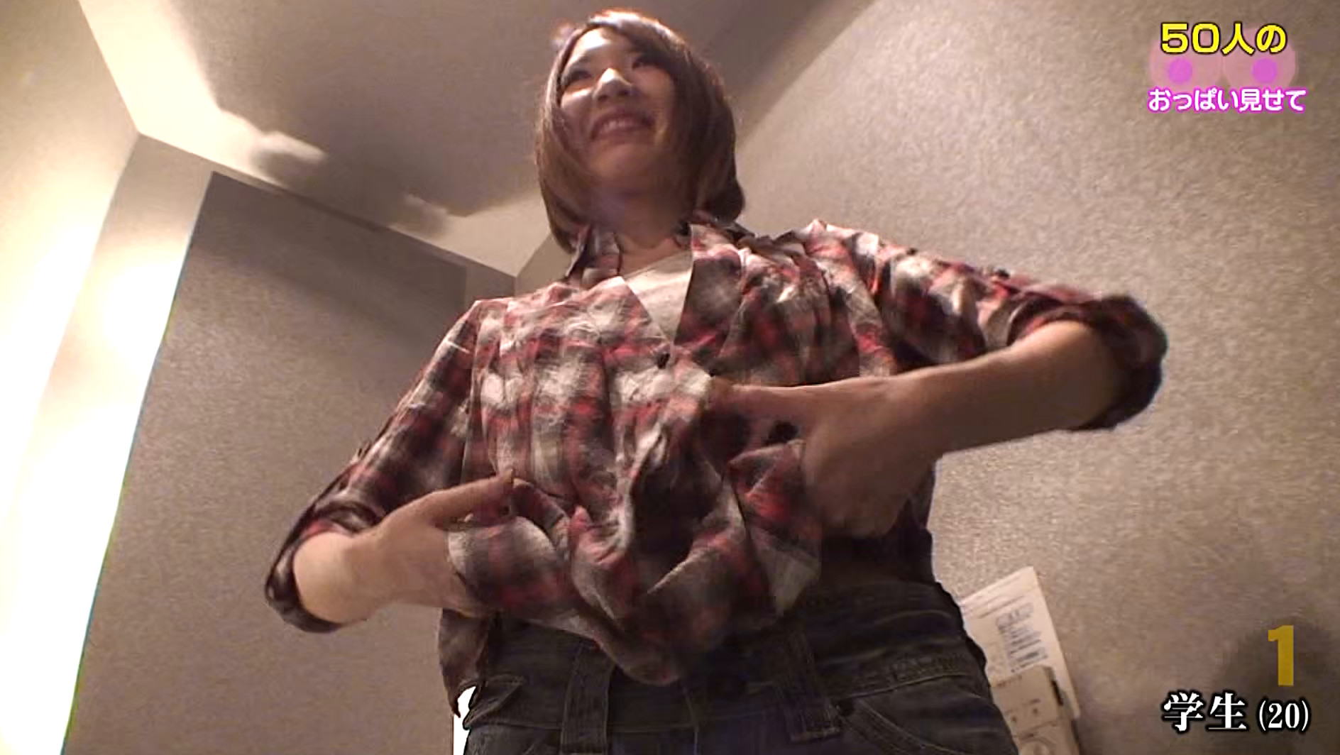 100人もいた!街角でおっぱいをみせてくれたお人好しなシ●ウト娘たち 460分ベストVol.1 1枚目