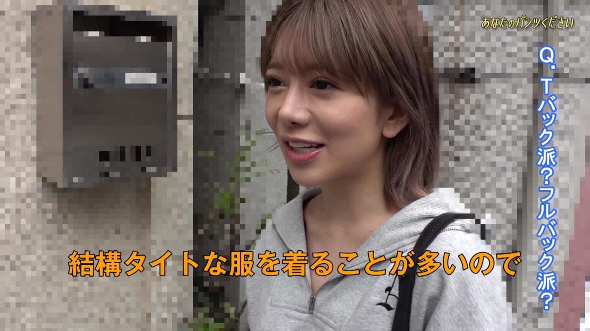 「そこのお姉さん!今穿いてるパンツ下さい!」~交渉成立でパンツ生脱ぎ!恥じらいながらもグッチョリ濡らしてSEXも?! 4枚目