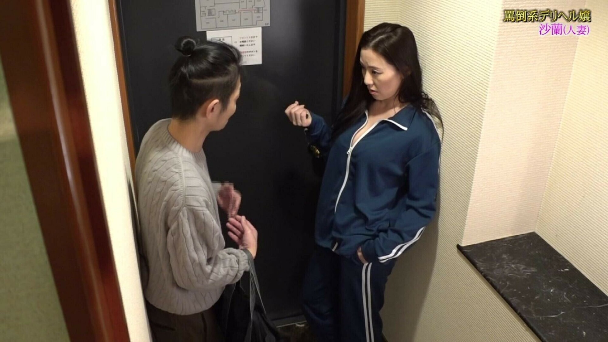 【潜入レポ】日本一接客態度が悪い熟女風俗店（3）～ムカつく態度のおばさんを激ピスSEXで懲らしめたった！ 画像1