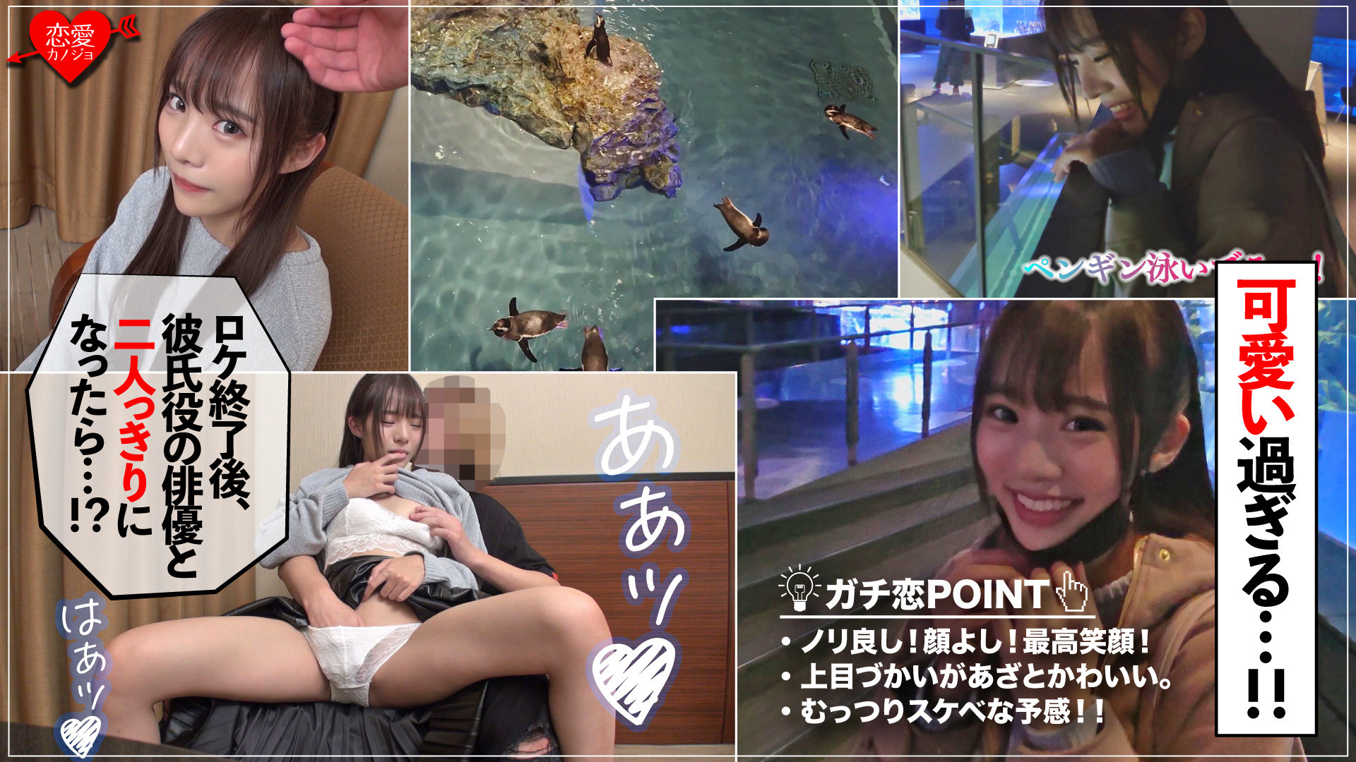 ［初流出・メディア出演］フランス帰りのパティシエ見習い 腹筋スレンダー美女 媚薬入りショット一気飲みで筋肉痙攣アクメの本気イキ！締まるマンコに中出しの記録 画像2