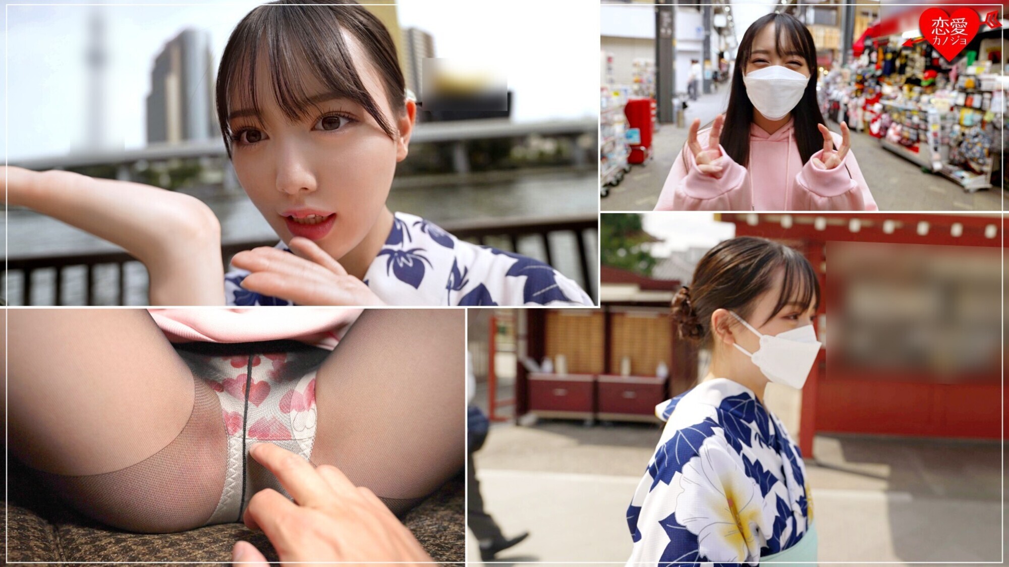 素人大学生【限定】しずくちゃん20歳 バイトの面接帰りにデート&SEX アイドル顔負けのめちゃカワJDの激エロ黒タイツをビリッビリに破きながら極太生チンポをねじ込み大量中出し 画像1