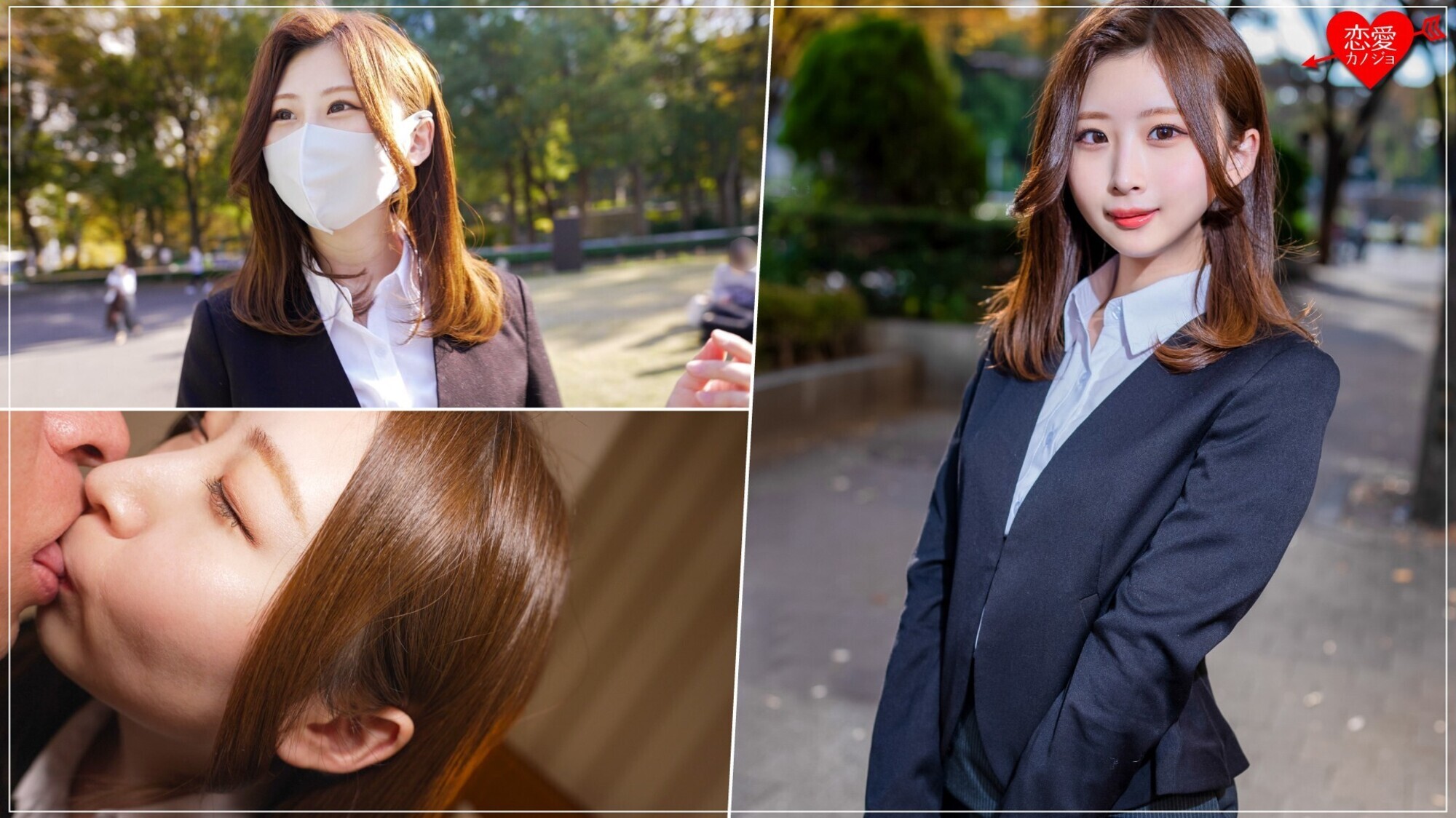 素人大学生【限定】ゆきちゃん21歳 面接終わりにデートしちゃう就活中のJDとホテルでイチャイチャSEX!!激エロリクスー女子に内定祈願の大量中出し!! 画像1