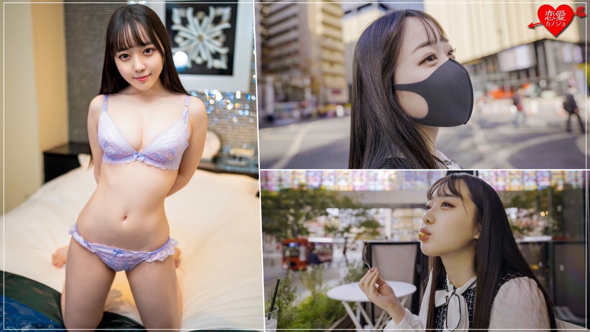 素人女子大生【限定】りなちゃん21歳 巨乳と巨尻が自慢のGカップデカパイ＆プリケツJD！！自慢のスーパーボディをいやらしくガンガン揺らして大昇天