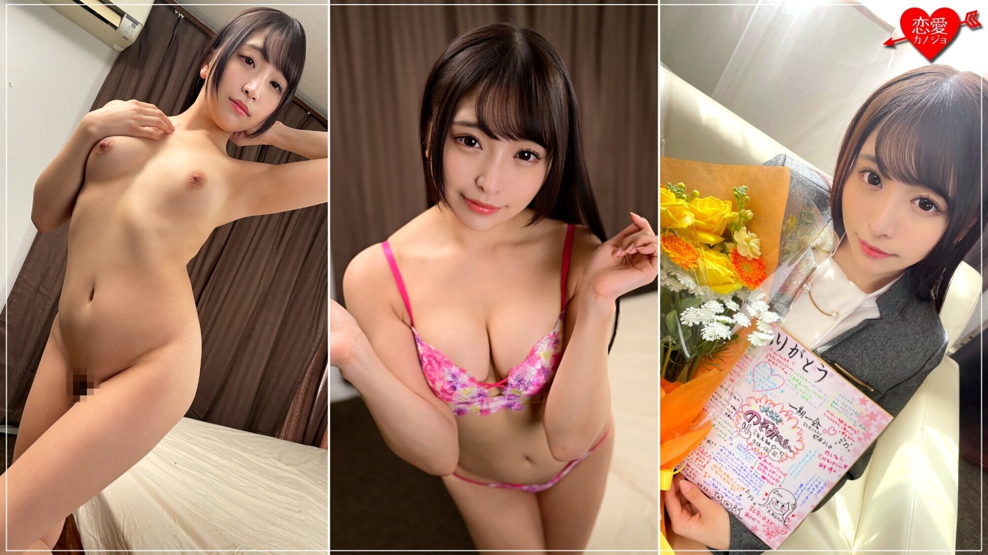 スーツ姿のアイドル顔新任教師 昼間からほろよい脳トロ状態で連続絶頂→中出しSEXキメられたマル秘プライベートハメ撮り映像流出