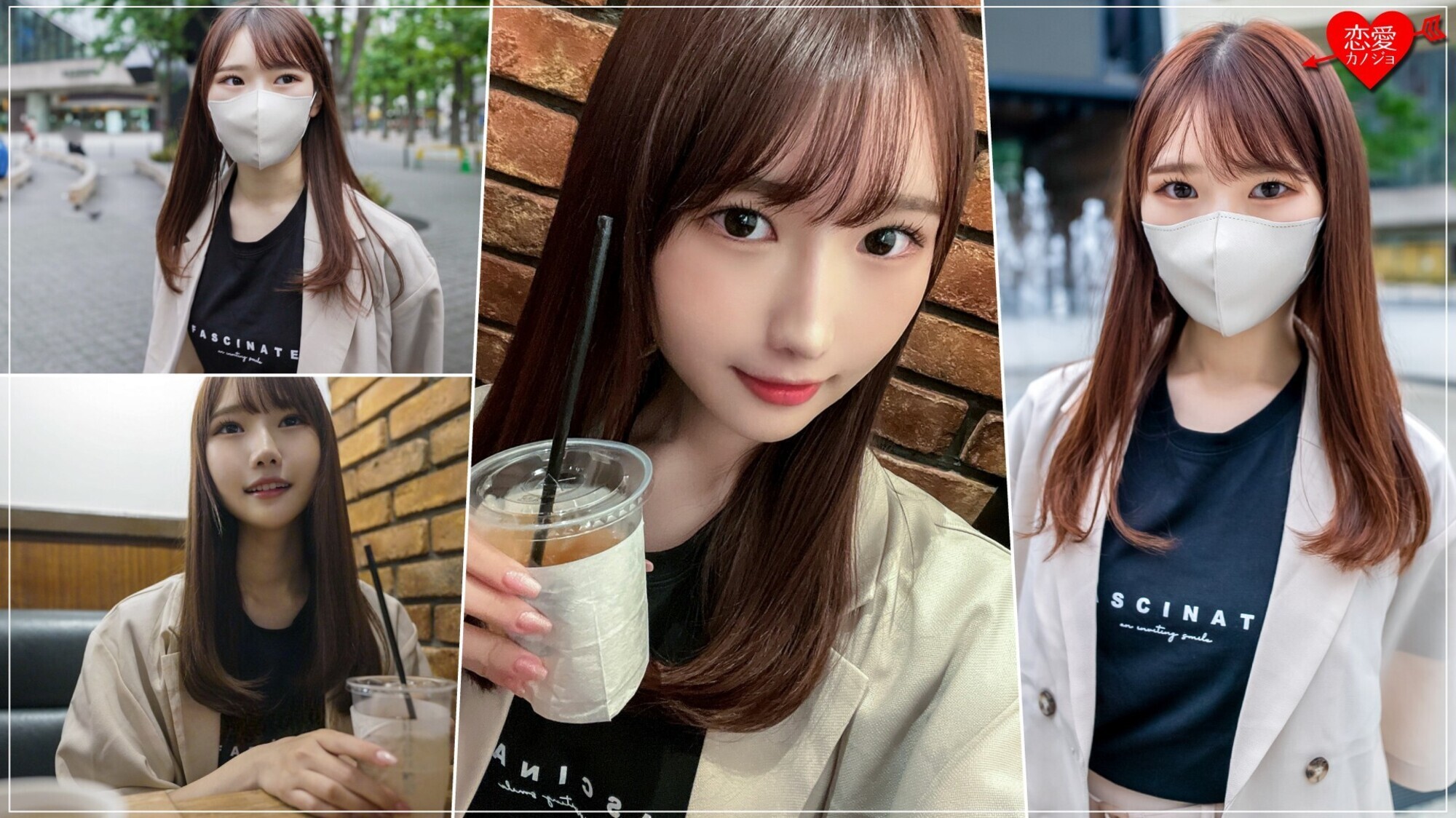 素人女子大生【限定】まこちゃん20歳 遊んでる系雰囲気の激カワJD!出会ってから話が早い経験豊富エロ娘にガッツリ中出しSEX!! 画像1