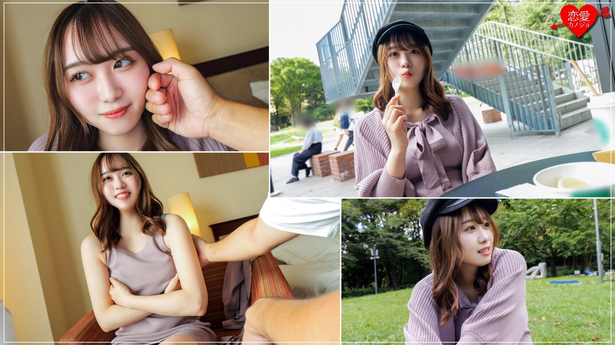 素人女子大生【限定】りこちゃん21歳 保育士を目指して勉強中の癒し系美人巨乳JDとまったりデートしてホテルでガン突きしたら大絶叫完堕ち 画像1