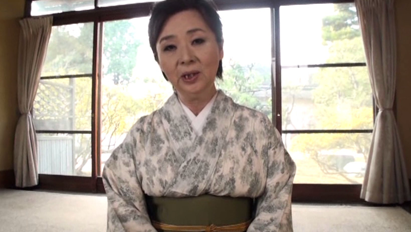 還暦熟母 城山さをり 画像1
