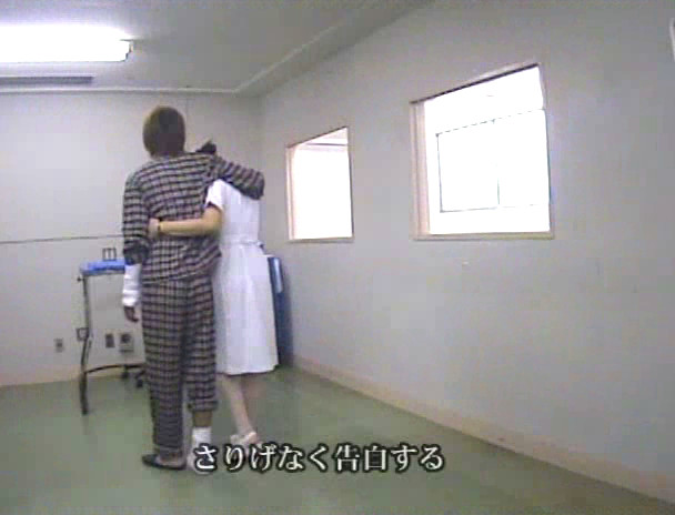 病院で一番かわいい看護師と入院中に仲良くなって、セックスできるのか!? 画像18