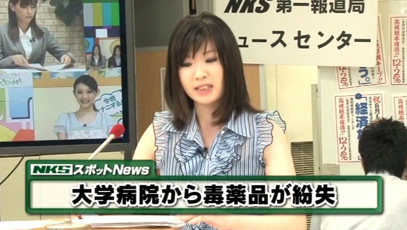 女子アナの穴に中出し パート2 画像20