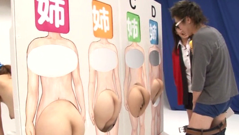 スケベな姉弟がエッチなゲーム 一転知らずに近親相姦 弟なら姉の裸当ててみて! 画像11