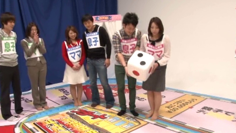 母親と息子でスケベな指令をこなしてゴールを目指せ!近親相姦すごろくゲーム 美人ママ孕ませスペシャル 画像1