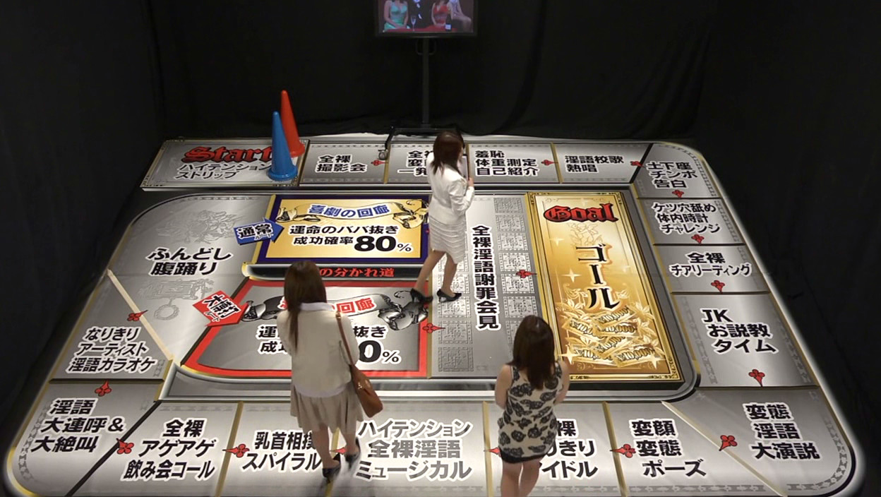 人妻借金返済ミッション 地獄の羞恥ギャンブル 画像19