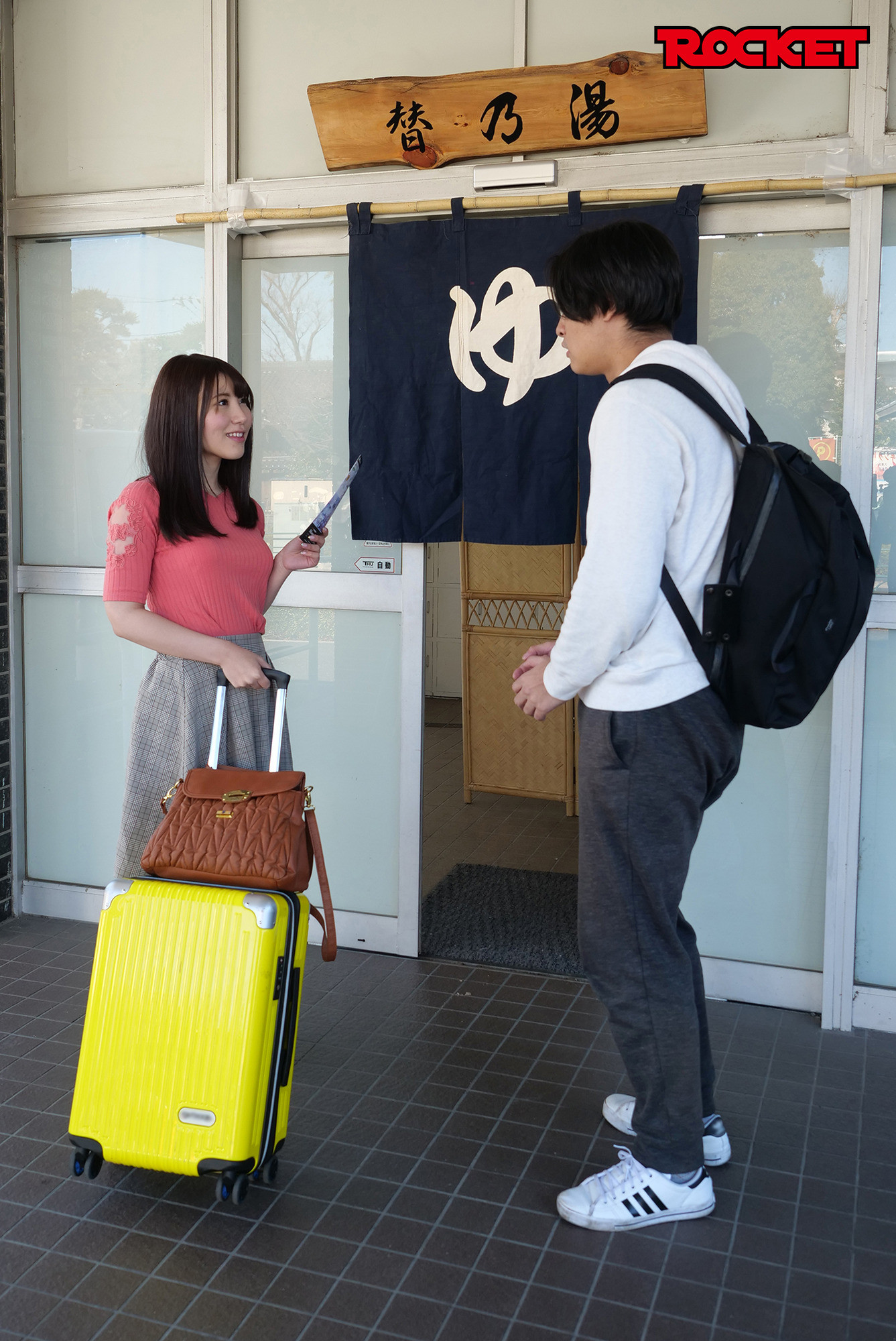 TSF銭湯 男女入れ替わりの湯 画像1