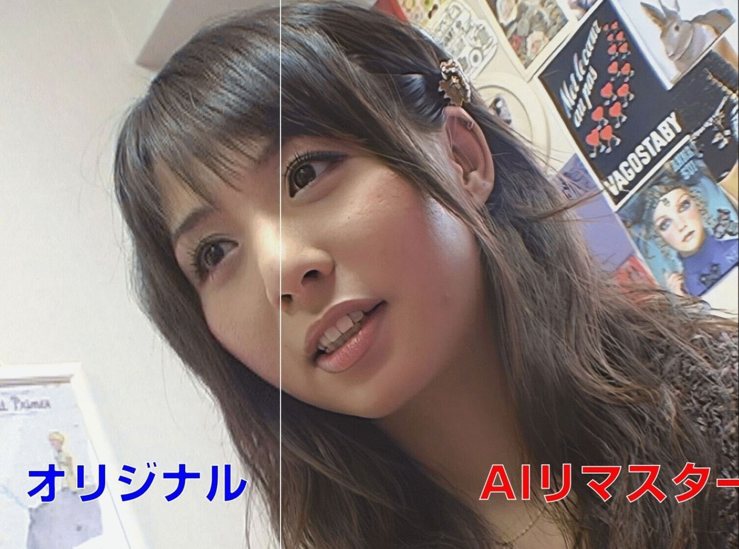 【AI リマスター版】大沢佑香が自分の部屋で中出しSEX 画像1