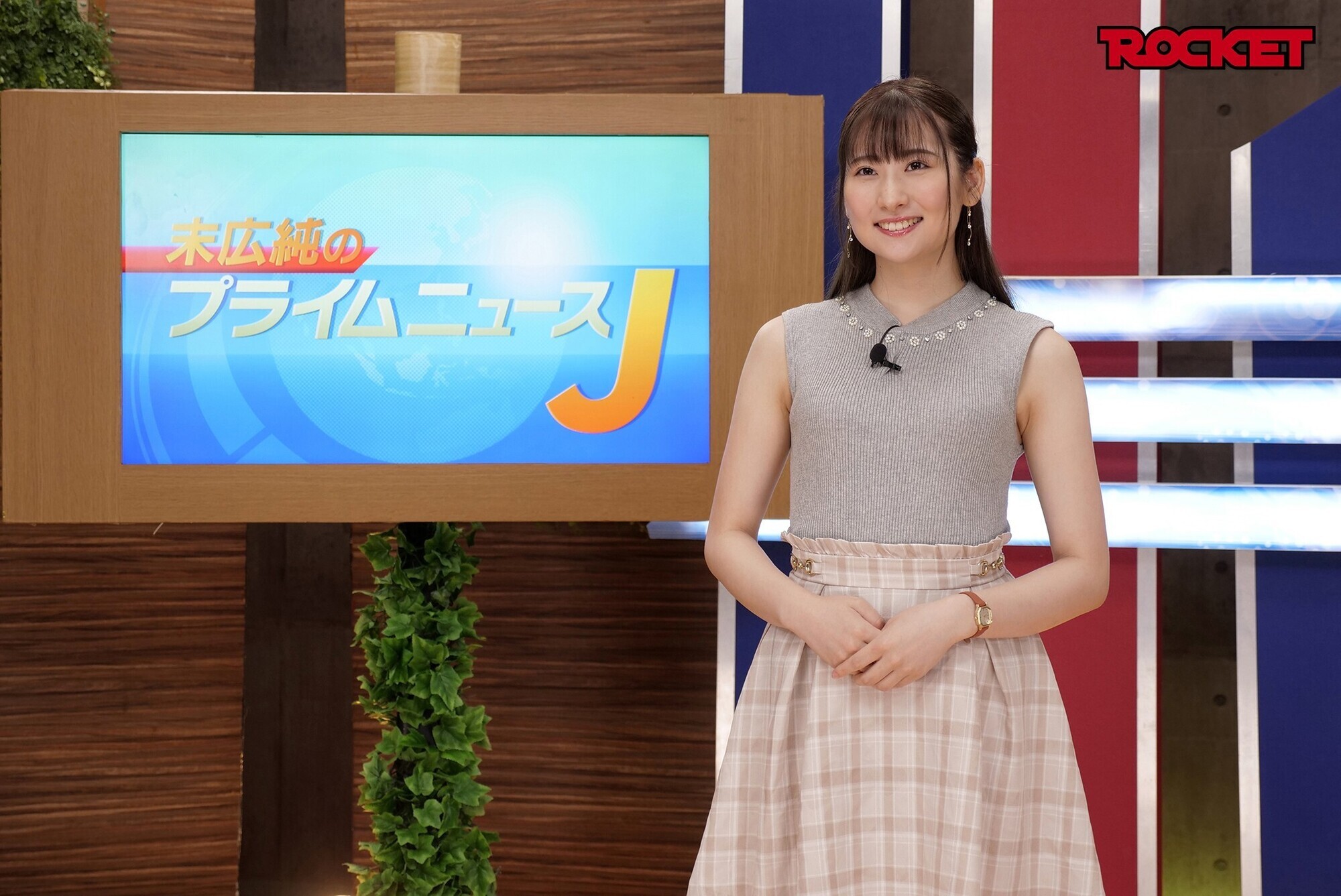 末広純の時間よ止まれ!女子アナ編 画像1