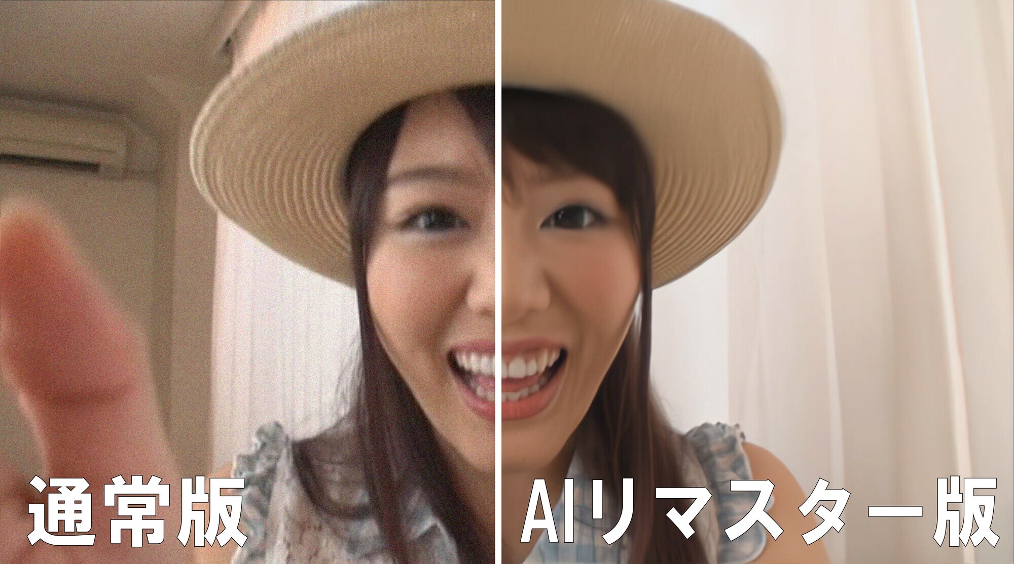 【AIリマスター版】こんなお店があったらいいなシリーズ 本日開店!おしっこかき氷屋さん 浜崎真緒 画像3