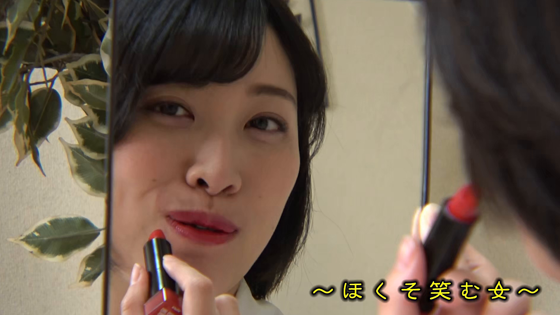 ディープスロートと涎と痴女と 春原未来 画像4