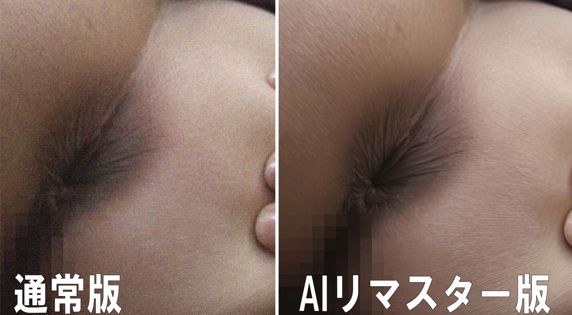 【AIリマスター版】素人ナンパトイレ号がゆく 外伝 東京熟女脱糞プレミア Ⅲ ココでしか見られない！S級熟女達の初脱糞！！ 画像5