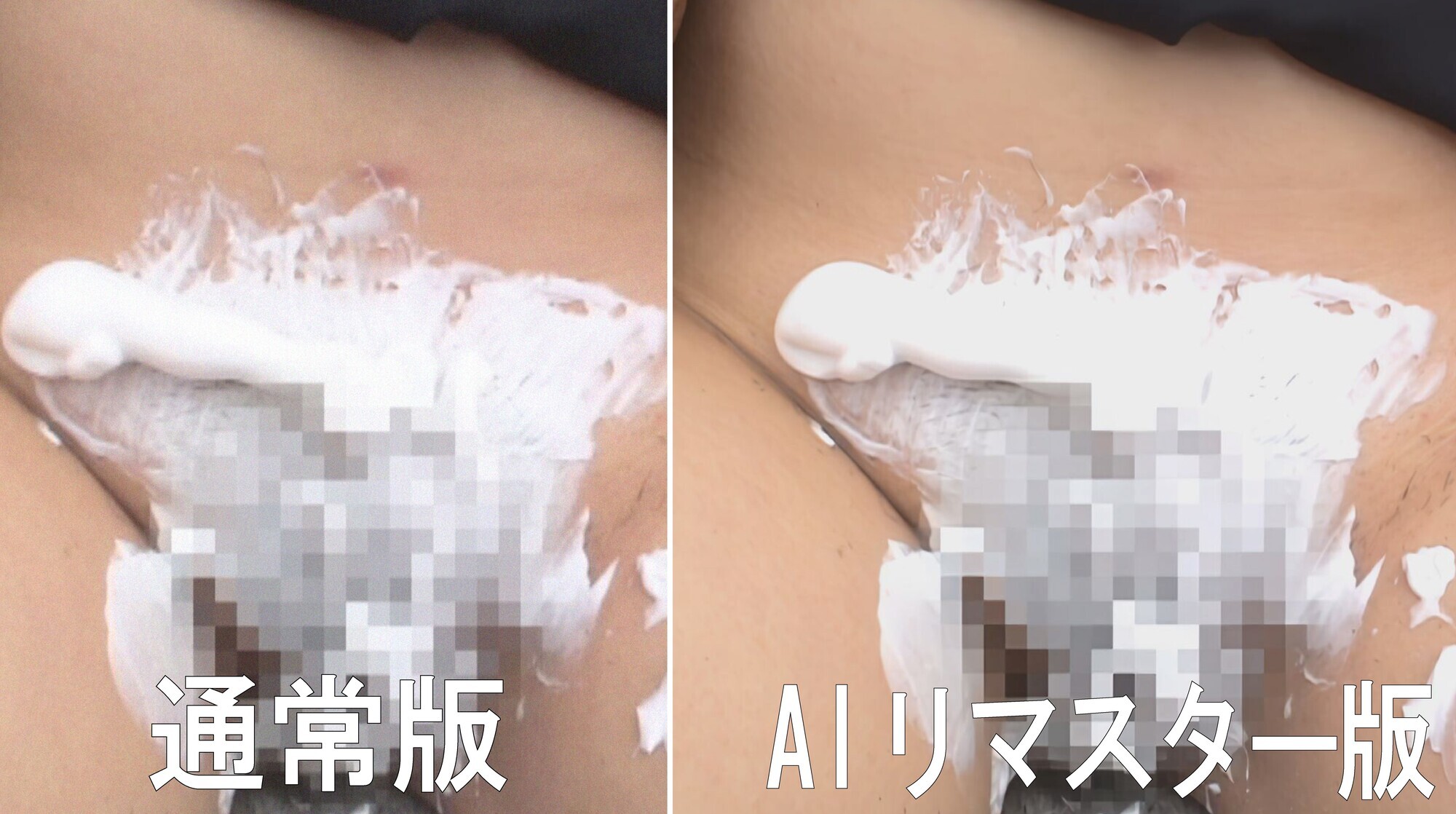 【AIリマスター版】限界露出百選 画像4