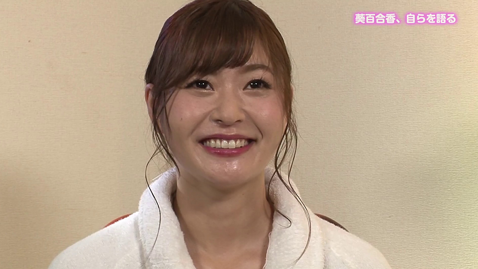 美熟女 超・絶頂 葵百合香 画像1