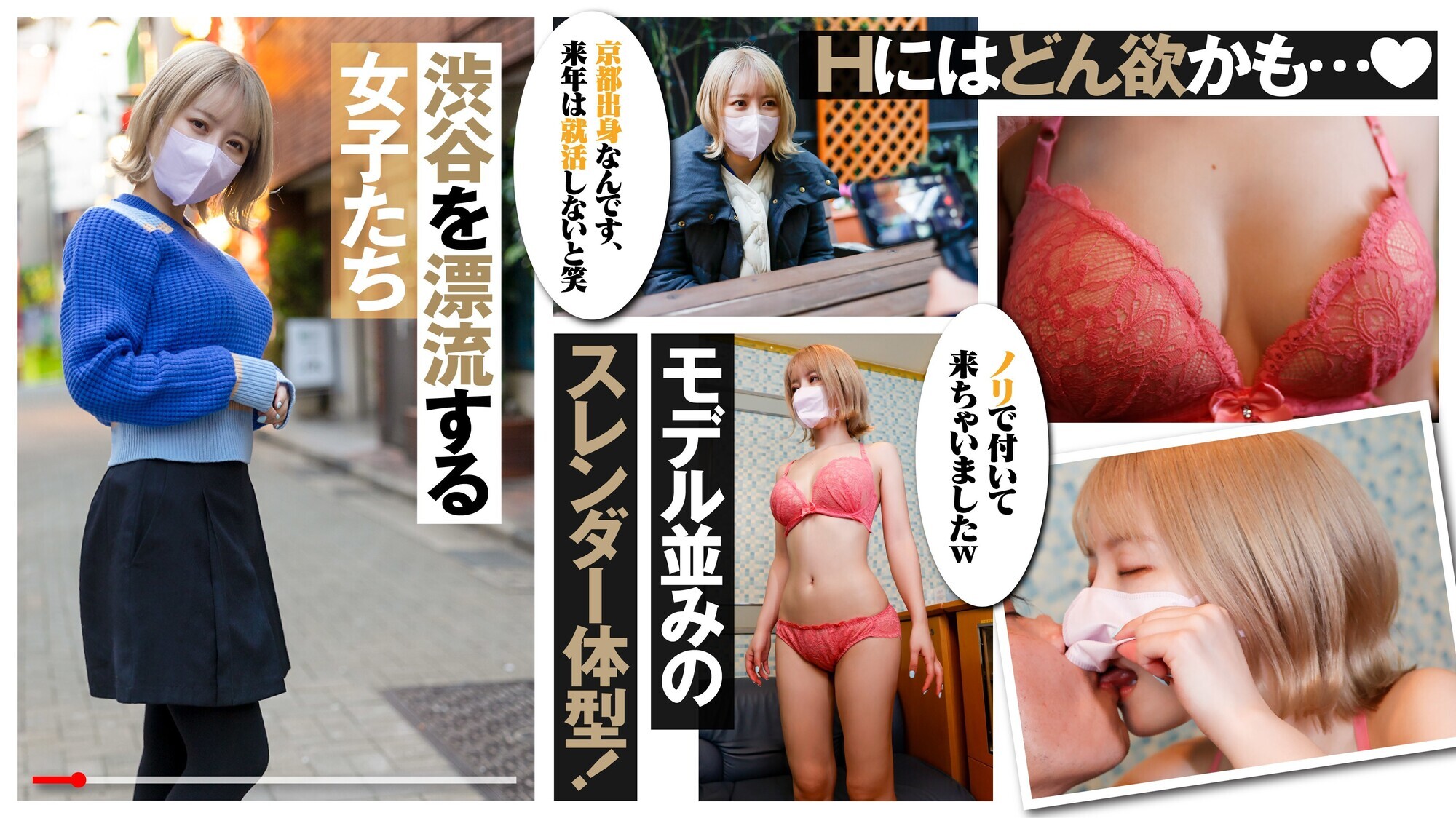 渋録ch ここみ 画像1