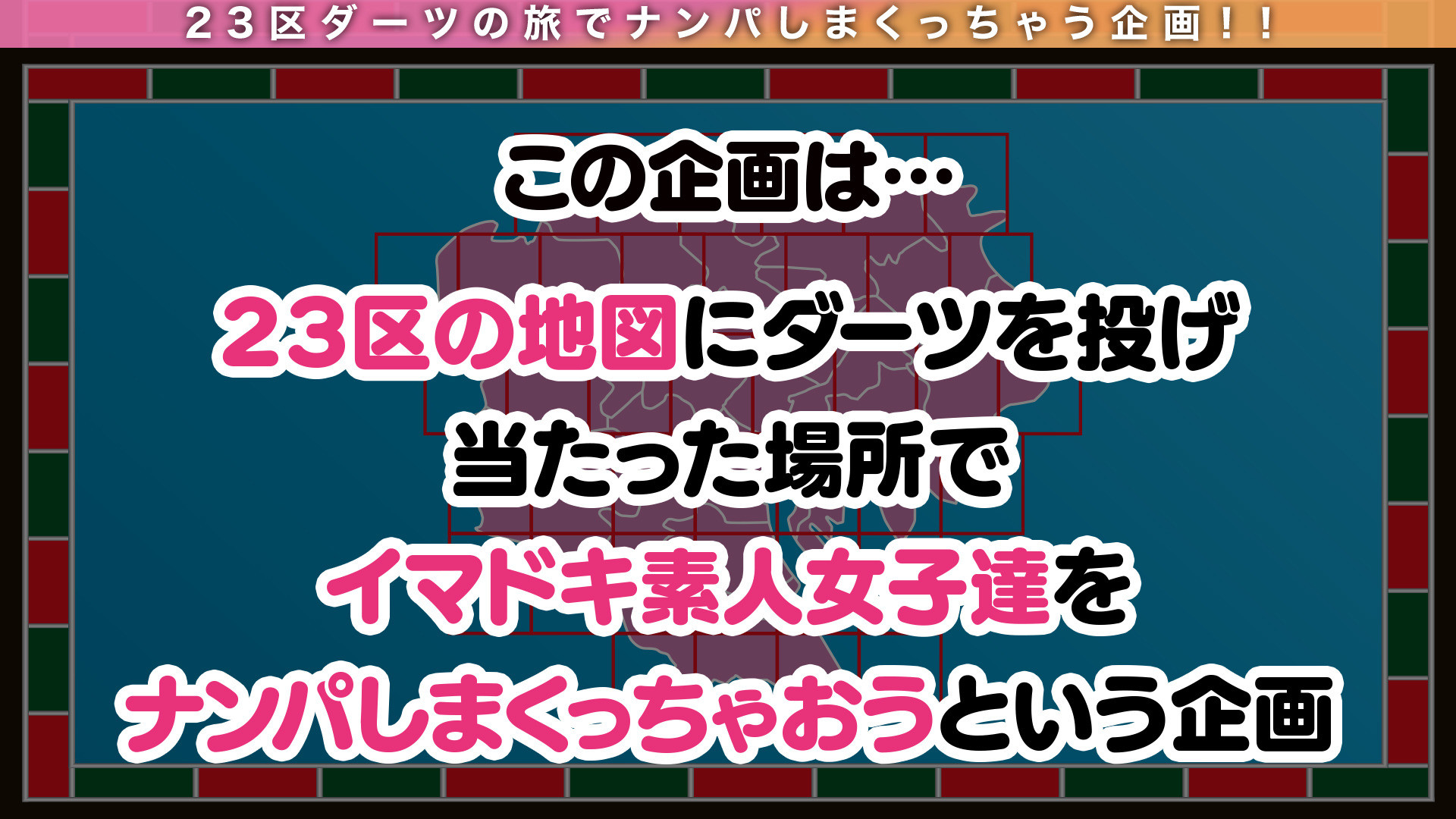 【絶頂生ハメ清麗美女 in 千駄ヶ谷】将棋で負けたら何でも言うこと聞いちゃう!?将棋の聖地 千駄ヶ谷で出会った美少女とホテルでガチンコエロ対局!華奢な体に投了待ったなしのたっぷり中出し2回戦【ダーツナンパin Tokyo♯れん♯21歳♯えちえちスレンダー女子大生 ♯1投目】 画像1