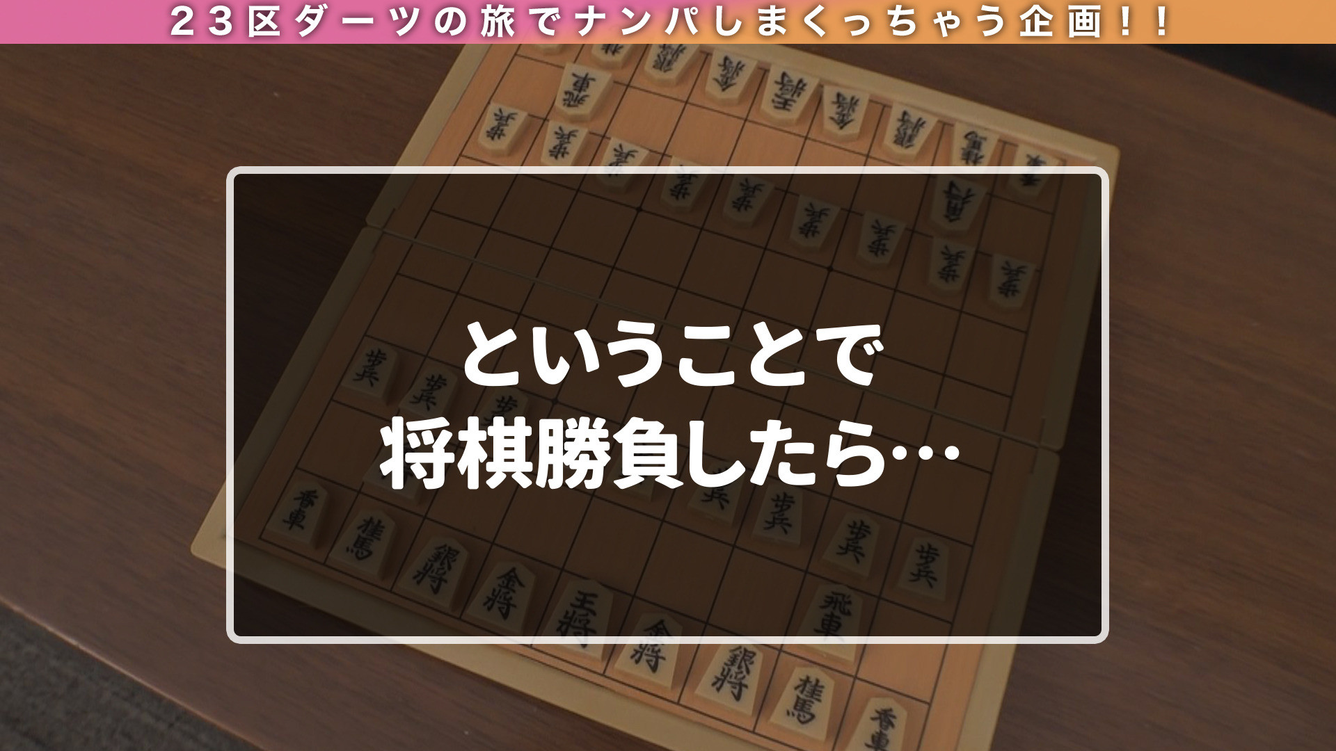 【絶頂生ハメ清麗美女 in 千駄ヶ谷】将棋で負けたら何でも言うこと聞いちゃう!?将棋の聖地 千駄ヶ谷で出会った美少女とホテルでガチンコエロ対局!華奢な体に投了待ったなしのたっぷり中出し2回戦【ダーツナンパin Tokyo♯れん♯21歳♯えちえちスレンダー女子大生 ♯1投目】 画像4