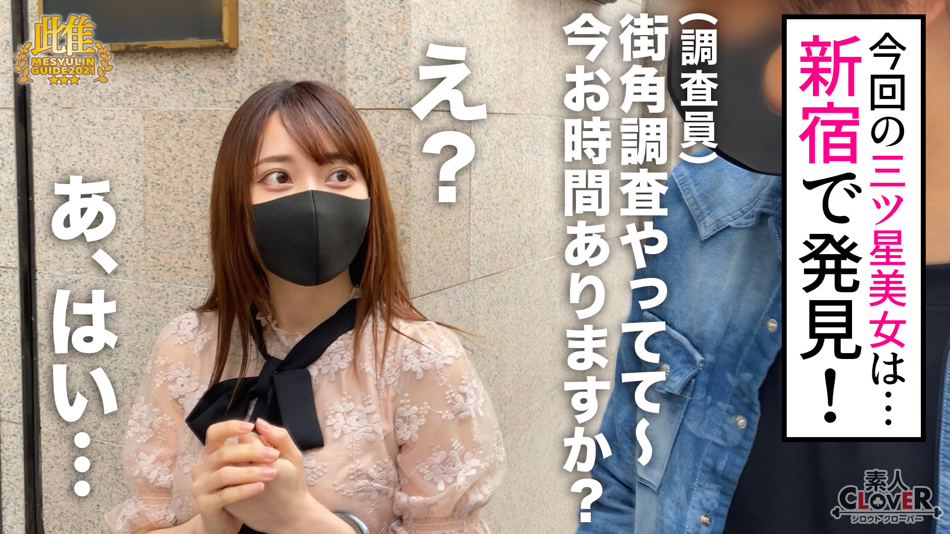 アリス