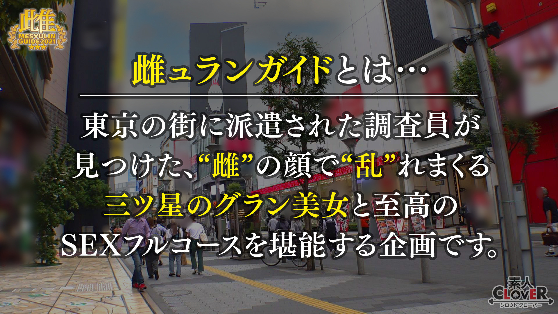 筧●和●似の敏腕若手経営者は夫にレスられ欲求不満･･･日々のオカズはSM妄想！？大好きなオモチャで大胆オナニー大公開！→スパンキング懇願して善がるド変態妻！お金では満たされない肉欲を曝け出す！★★★雌ュランガイド2021in池袋★★★