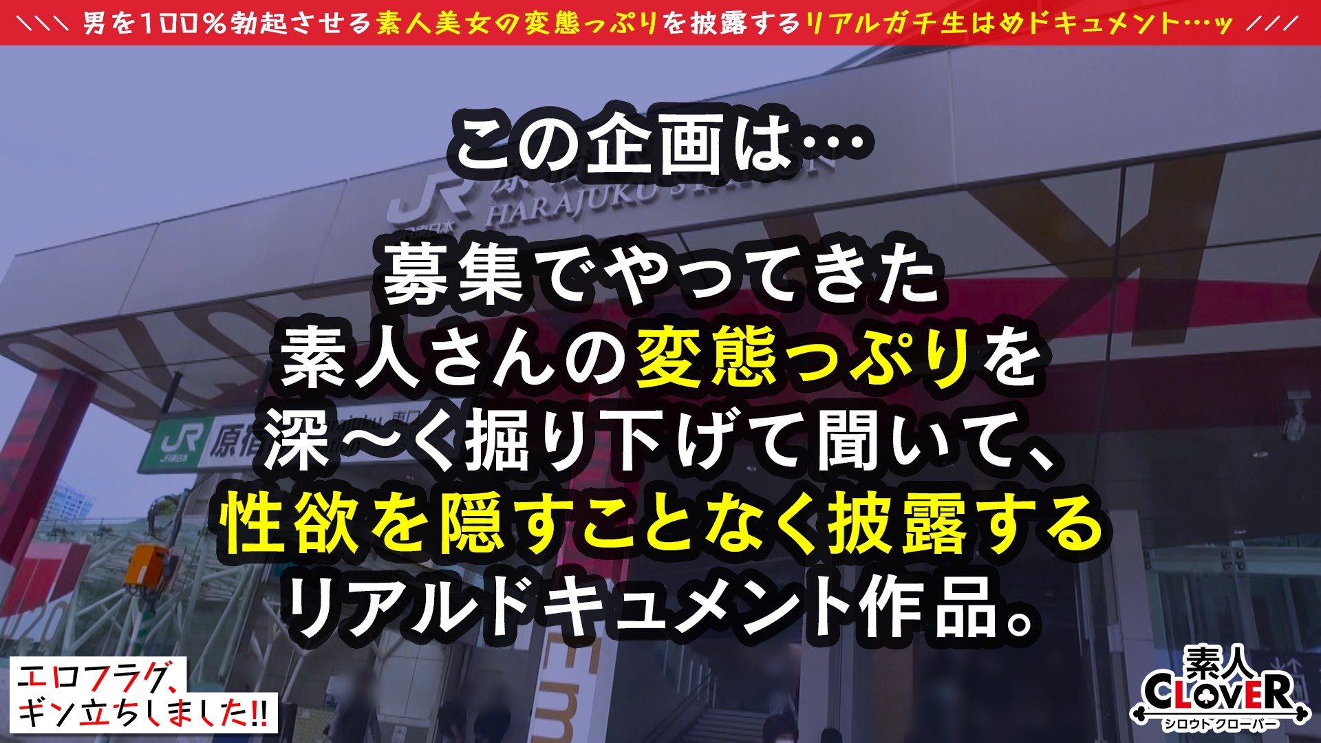 ★【騎乗位】超Bitchな完璧Style＆Gcup美巨乳Girl♪経験人数もうすぐ3ケタ越え！？お酒を飲んで性欲やる気スイッチON♪ねっとりフェラ～乳首攻めのダブル攻撃で翻弄、男の顔面にぶっかけ潮吹きで溺死寸前！？wヌルテカローション×スパイダー騎乗位で精子がアガるアガる！！チ●ポ暴発注意報発令中！！w 【エロフラグ、ギン立ちしました！＃011】