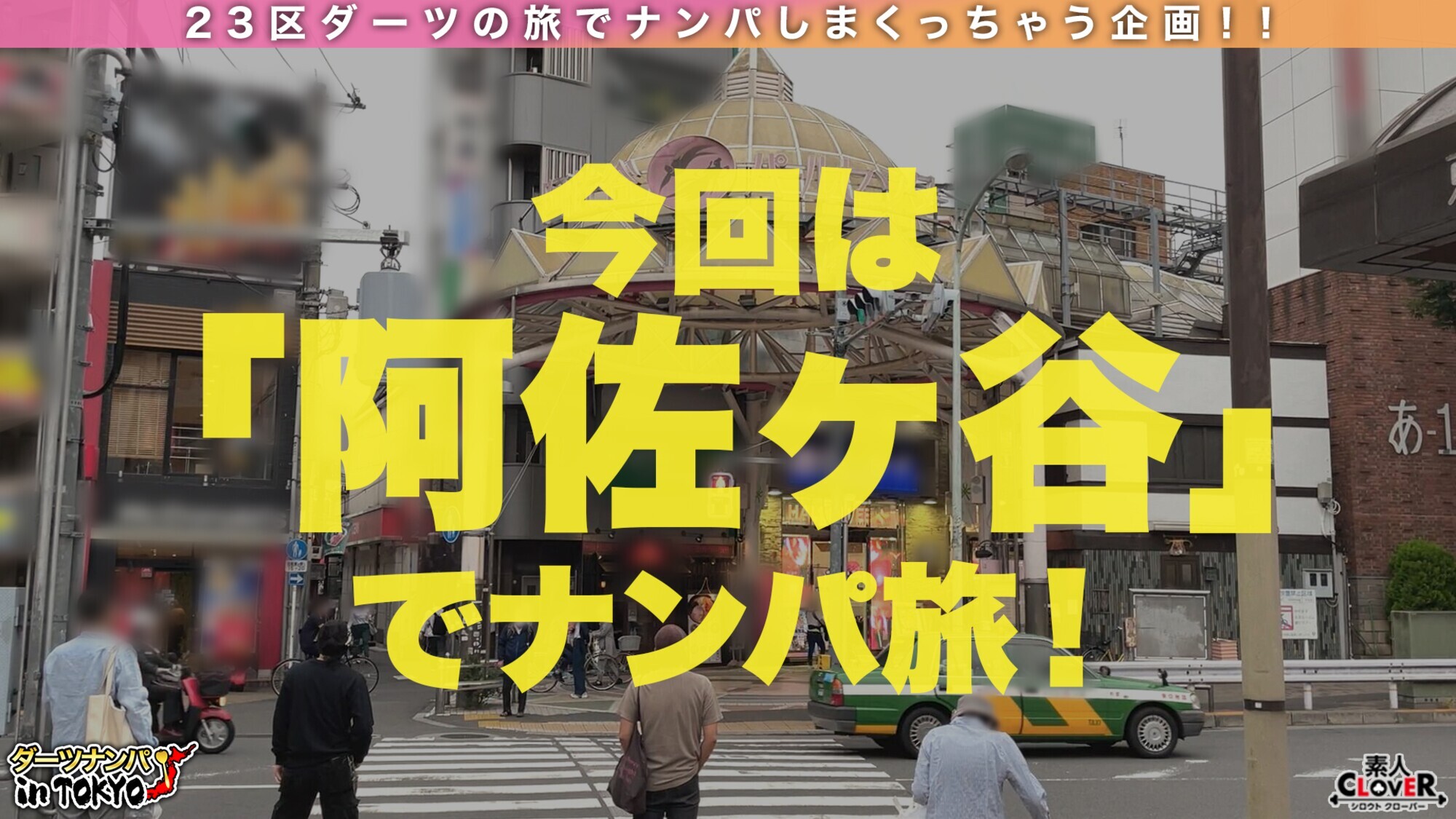 【 ナチュラルエロフェロモン♪完璧美ボディな劇団クラッシャー in 阿佐ヶ谷】劇団の男とは全員肉体関係！？団内の人間関係をぶち壊す劇団クラッシャー女子が登場！乳良し尻良し全て良し！仕草がいちいちエチエチなナチュラルビッチが男共を狂わせる･･･彼氏に内緒でお酒を飲みながら連続昇天中出し2連発！！【ダーツナンパin Tokyo♯りの♯23歳♯劇団員♯15投目】