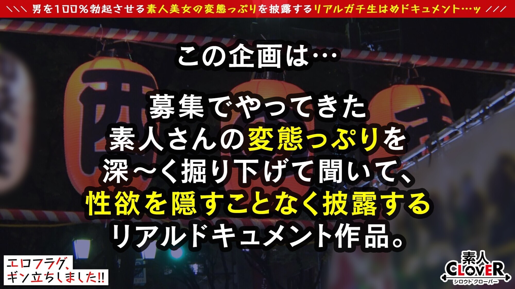 ノンストップ性交協奏曲！チ〇ポ達がスタンディングオベーション！！現役美人音大生の気持ち良すぎる《チンぐり返し×フェラチオ×アナル舐め》精子は必ずテイスティング♪驚異のエロテクは必見！！強弱緩急ある杭打ち＆高速グラインド騎乗位に堪らず暴発！！合計射精回数5回！【エロフラグ、ギン立ちしました！＃015】