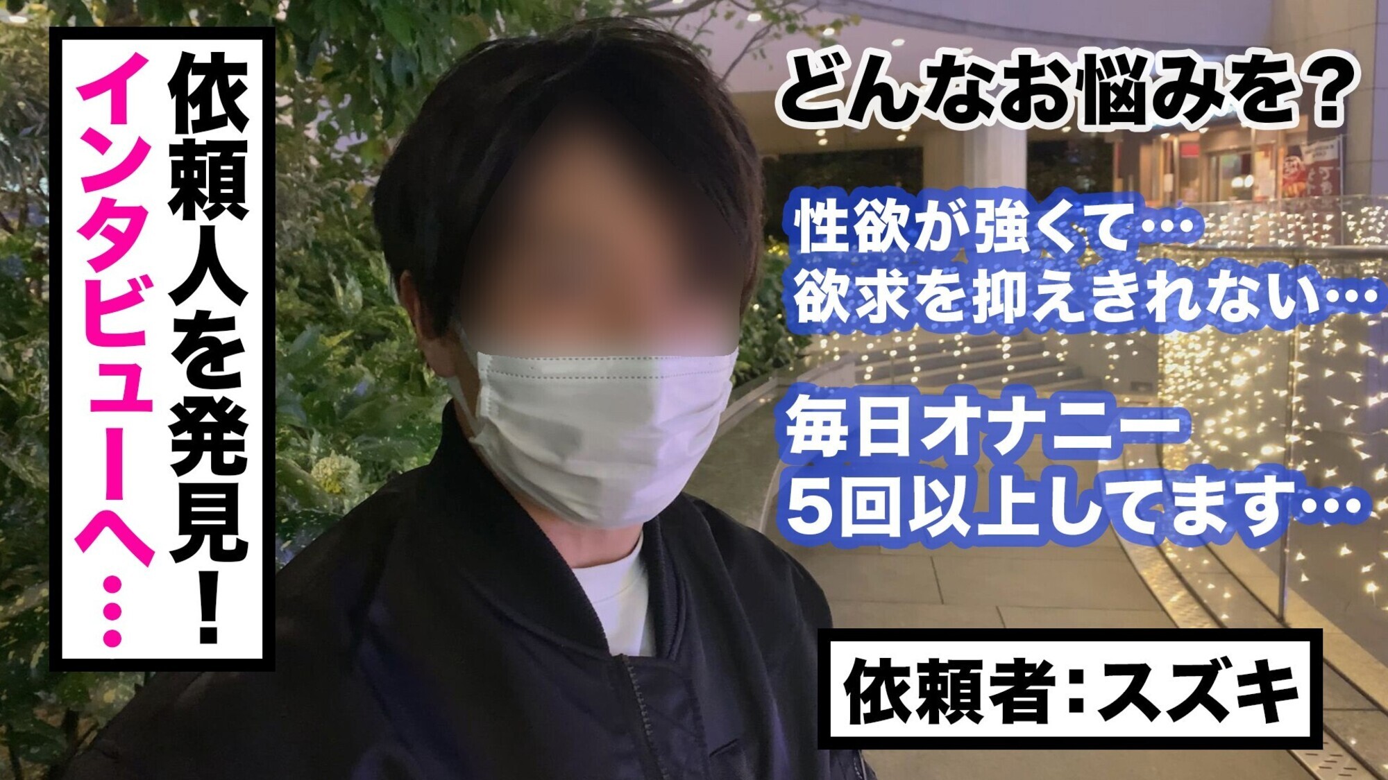 【セフレ20人を朝昼晩ローテするごっくん大好き絶倫ギャルが全部ヌク!】ホテイン即尺ノーハンドじゅぽフェラでいきなりフルスロットル!乳首×アナル×チ●ポを全力3点責め!杭打ち騎乗位で中出しフィニッシュ!?いやいやまだまだ終わらない!全部最高にキモチイイ脳トロ連続射精!絶倫マ●コVS絶倫チ●ポの耐久バトル開幕!計8発【M男のち●こ全部ヌク大作戦!#001】 画像2