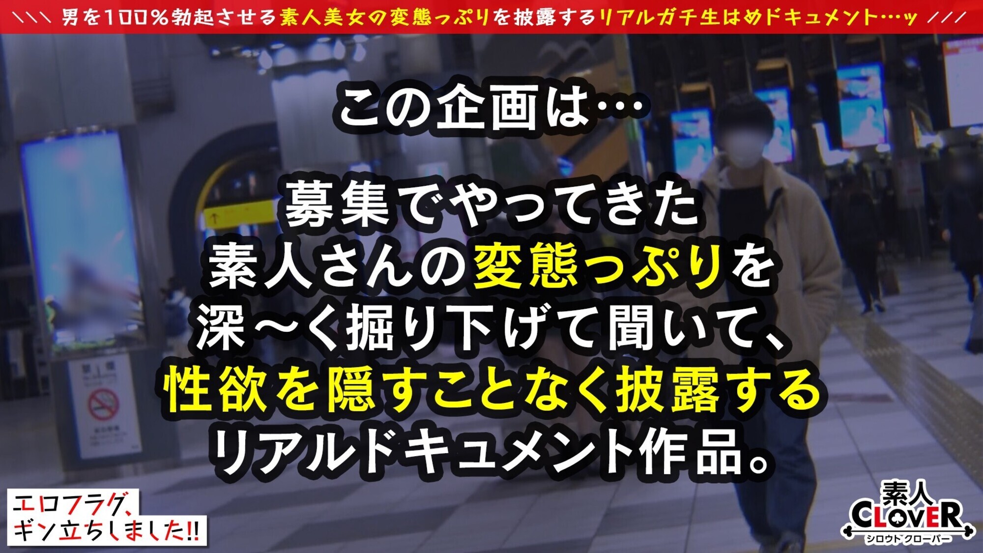 初対面でもゴム不要!!なまナカ大好き現役JDがヴァイオリンを引っ提げエロテクを披露!!先っぽグリッグリ手コキでチューニング&ジュボジュボと卑猥な旋律を奏でるフェラチオは圧巻!!締め付けるキツマン騎乗位で濃厚精子を膣内搾取!!ローションプレイ→激ピス絶頂手コキFinish!!【エロフラグ、ギン立ちしました!#020】 画像1