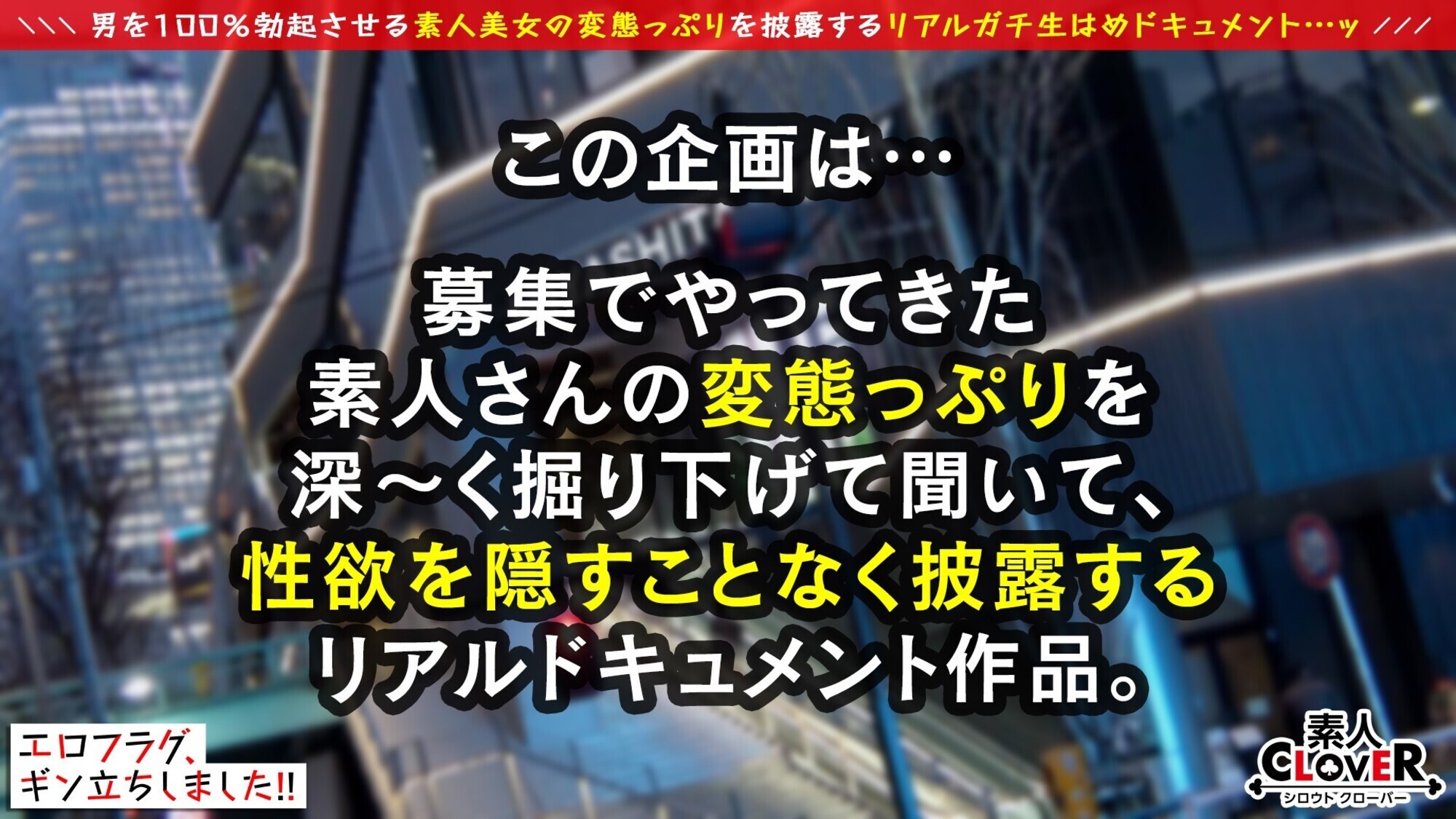 妖艶度レべチ！！サッカー大好きアジアンビューティーJDがチ〇ポに跨りkick off！！《前半戦》金玉舐め転がすテクに睾丸精巣活性化！！電マ×乳首ローター責めに乱れ敏感になった体にオイルぬりぬりバックで激ピス膣奥射精！《後半戦》ユニフォームコスに着替え高速杭打ち騎乗位＆手コキで攻め込み正常位→顔射Finish！！合計3発射！【エロフラグ、ギン立ちしました！＃024】