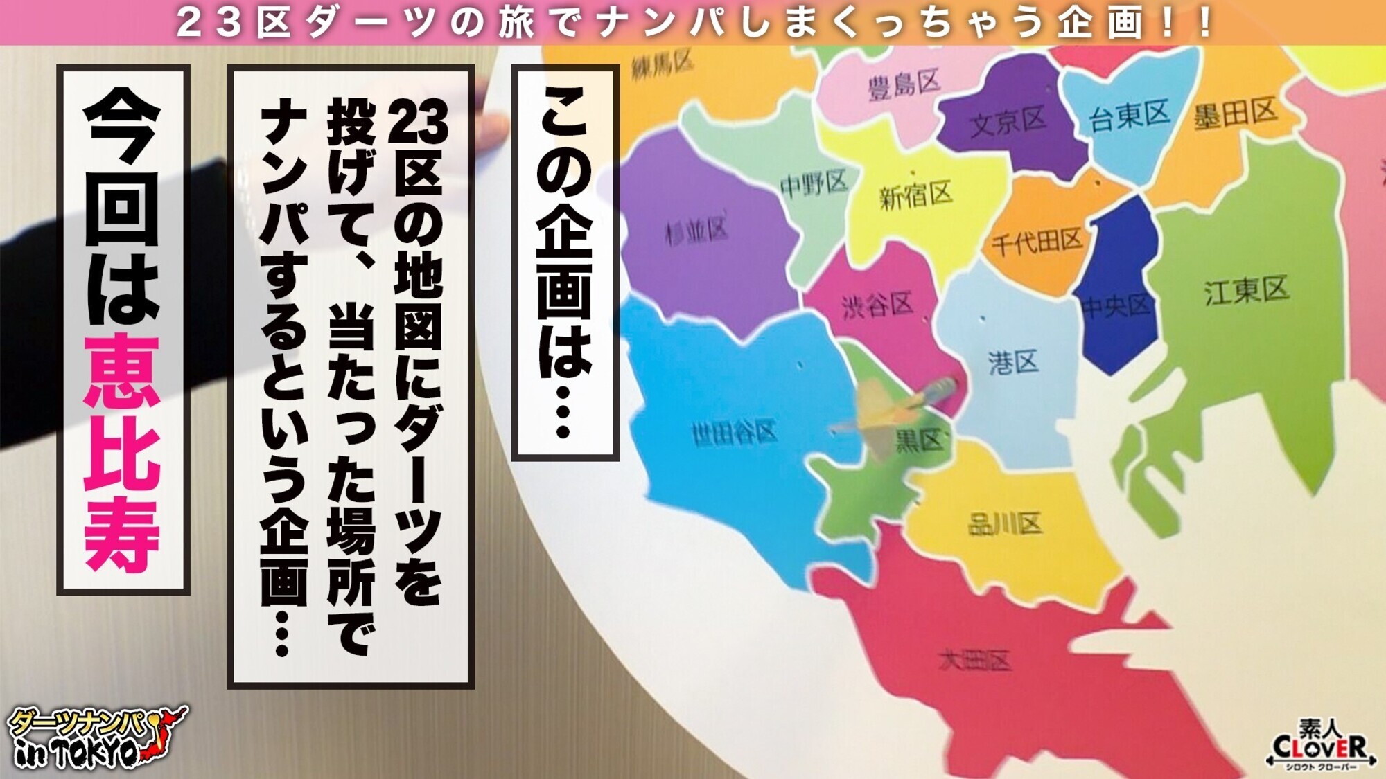 ★【素人】【どたぷんIカップに視線釘付け！爆乳過ぎるヨガインストラクター in 恵比寿】デカすぎワロタw主張が激しすぎるデカパイ先生と密着生はめレッスン♪硬くなったチ〇ポの凝りほぐしに乳圧抜群パイズリで大量射精。軟体を活かしたY字バランスファックで爆乳を揺らしながら乱れ飛ぶ！ムチムチ柔らかボディを全力堪能3発射！！！【ダーツナンパin Tokyo♯はな♯21歳♯ヨガインストラクター♯25投目】