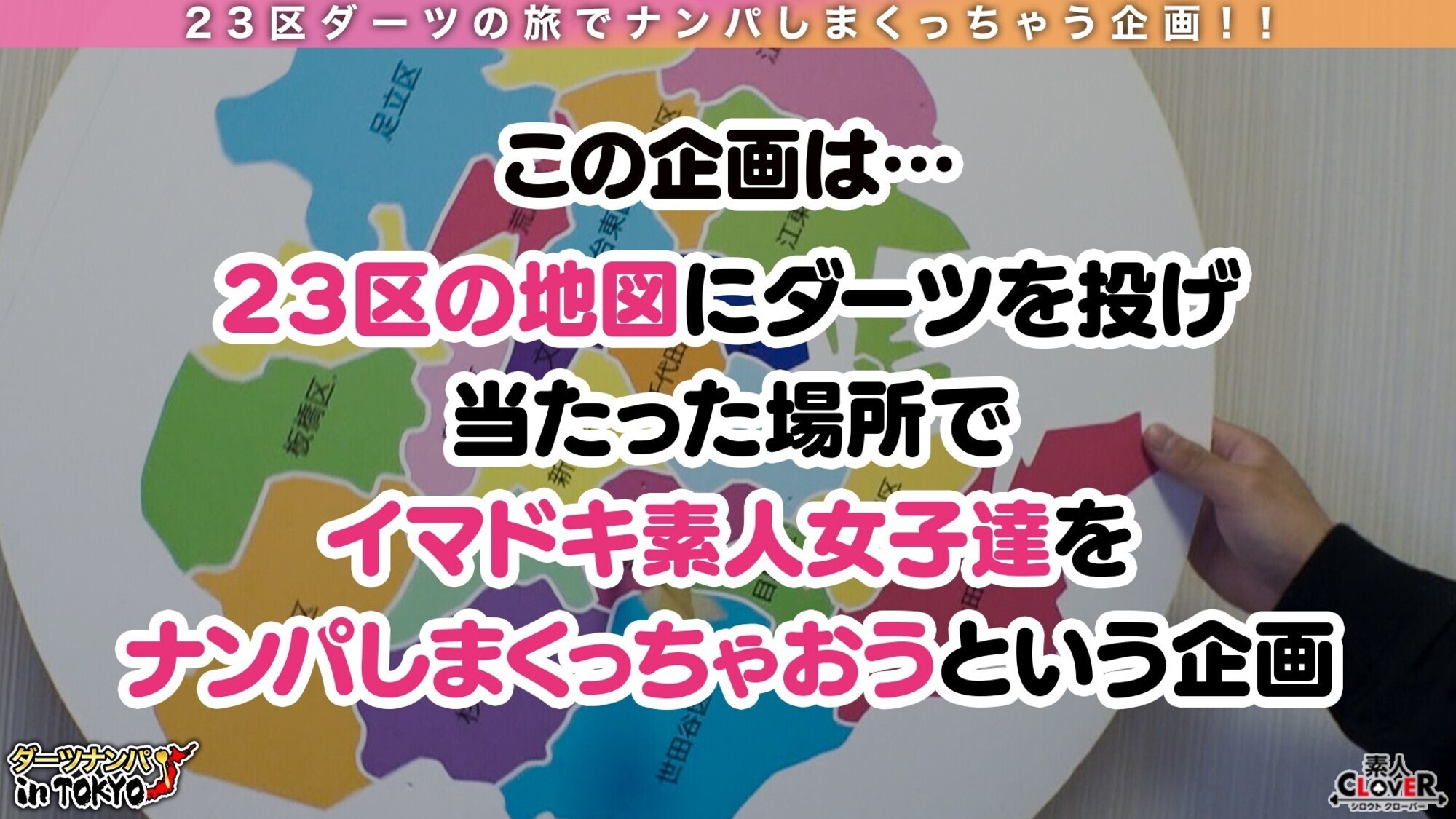 ★【素人】【超カワJDをバイト先で寝取り生ハメ in 笹塚】彼ピも働くバ先のカラオケボックスに乗り込んで勤務中にハメちゃいました♪清楚な見た目でイラマチオ大好き変態JDを制服のまま生ちんズボズボ！彼ピの事を忘れて浮気中出し2連発！！【ダーツナンパin Tokyo♯みりあ♯21歳♯女子大生♯31投目】