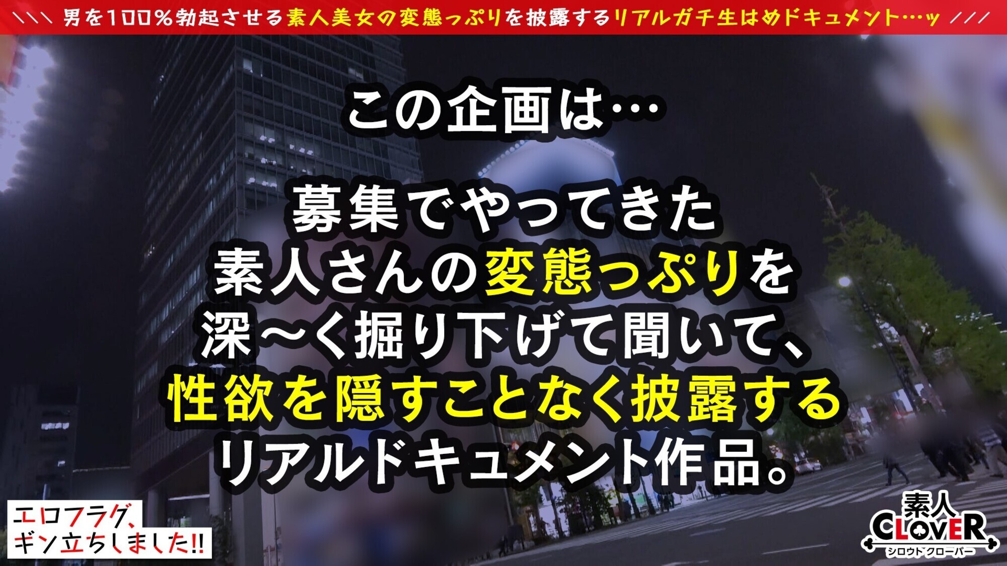 『病気です！治療しなきゃ！！』腫れあがったペ●スをゴム手袋手コキ＆膣内で吐精！ドスケベな歯科助手はこれだけじゃ終わらない！【歯磨き→歯ブラシ乳首攻め→アナル舐め】とドンドン過激になるエロテクに再勃起！精巣カラカラになるまで搾り取る生膣性交2連戦！【エロフラグ、ギン立ちしました！＃032】