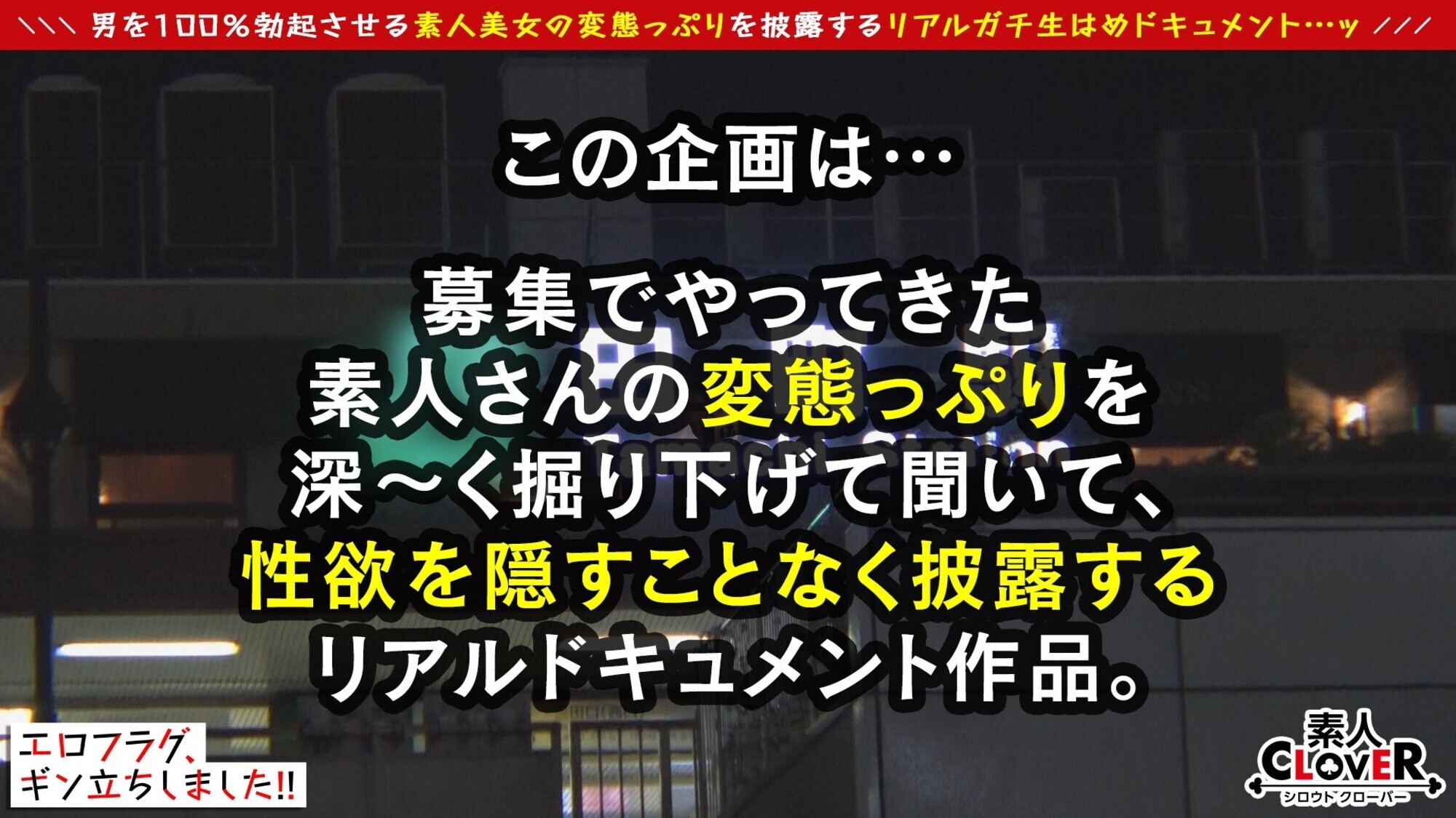 【極細スリム淫ボディ×裸エプロン】掃除とSEXのテクは一流！キレカワGAL家政婦が隅々までおチ●ポ舐めまわしご奉仕フェラ...！『子宮の奥に出して欲しい...／／／』大量精子を膣内で受け止めご満悦...！高威力の巨大電マ責めに大絶頂→イキ直後の敏感マ●コに追撃ピストンッ！【エロフラグ、ギン立ちしました！＃043】