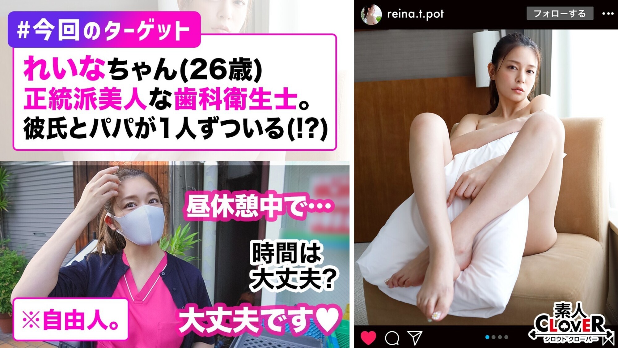 知性、包容力、エロさ全てを兼ね備えた完璧美女！知的な歯科衛生士さんがお昼休みに抜け出して生ハメ性交！男の顔を密着させながら歯磨きレッスン！ハイスペ美女が淫らに責め立てる極楽乳首責めフェラ！Gカップ巨乳が激揺れ腰振りが止まらいッ超ハードFUCK！中出し乳射2連発【＃イ◯スタ＃P活＃ビッチ】