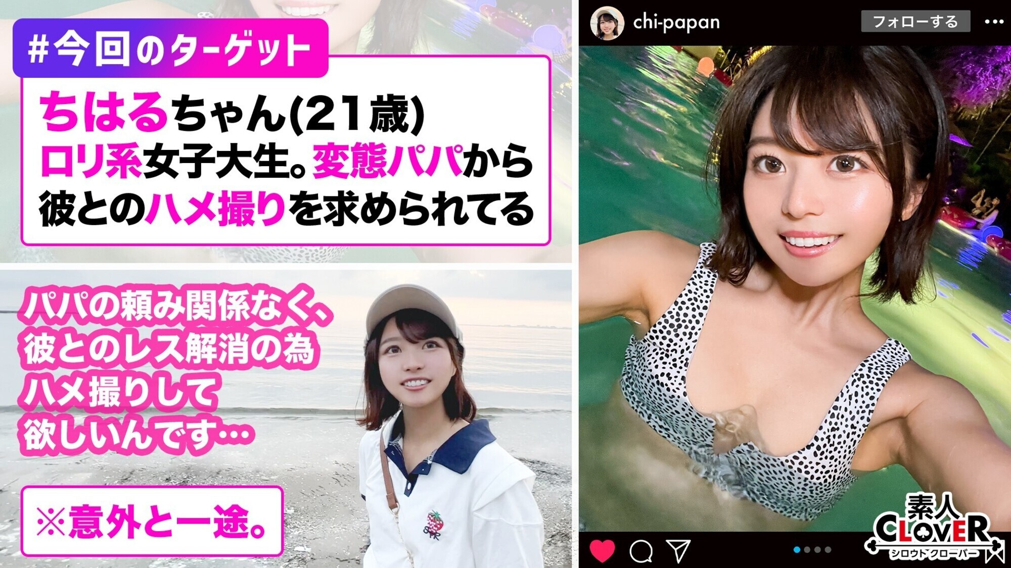 ★【パイパン】エッチで奔放なスレンダーパイパン美女！P活常習犯が、パパのために彼氏とのハメ撮りを撮影！？もっちもちのお尻にスパンキング！ぷにぷに美乳をしゃぶり尽くすッ！頭を掴んでの窒息気味イラマでよだれダラダラ！小さな身体でも激しくピストン！首絞めで膣圧＆感度上昇！いちゃ甘の中出しセックス記録をご堪能あれ！！【＃イ◯スタ＃P活＃ビッチ】