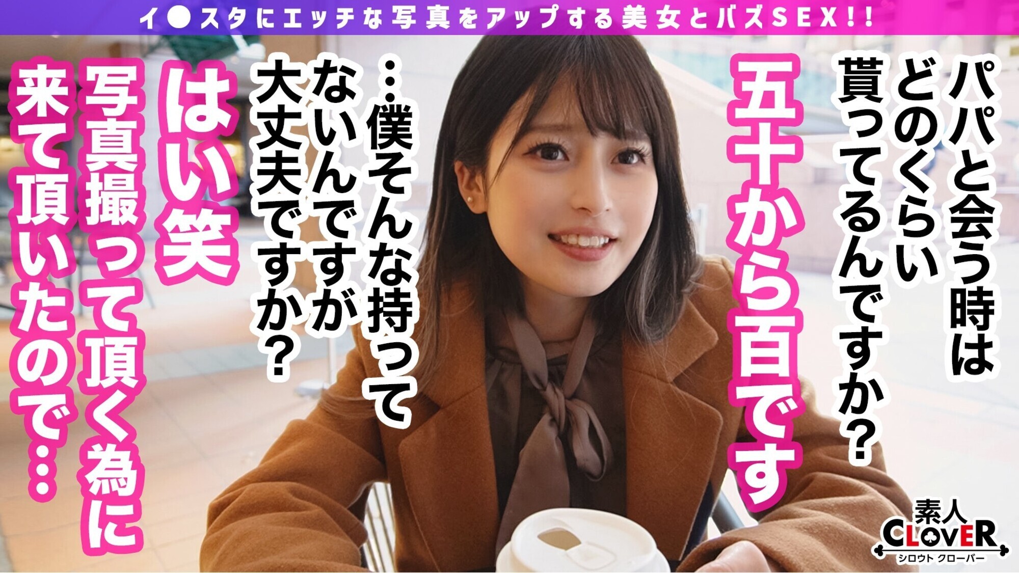 見た目めっちゃ清楚系な美人なのに裏垢では凄テクフェラ動画を投稿しちゃう隠れビッチ姿にギャップ萌え！モデル級スレンダーボディに美乳ピンク乳首で文句なしの100点満点！こんな完璧スタイル女子とSEXしたら中出し必至＆顔面ぶっかけするに決まってるだろっ！【＃イ◯スタ＃P活＃ビッチ】