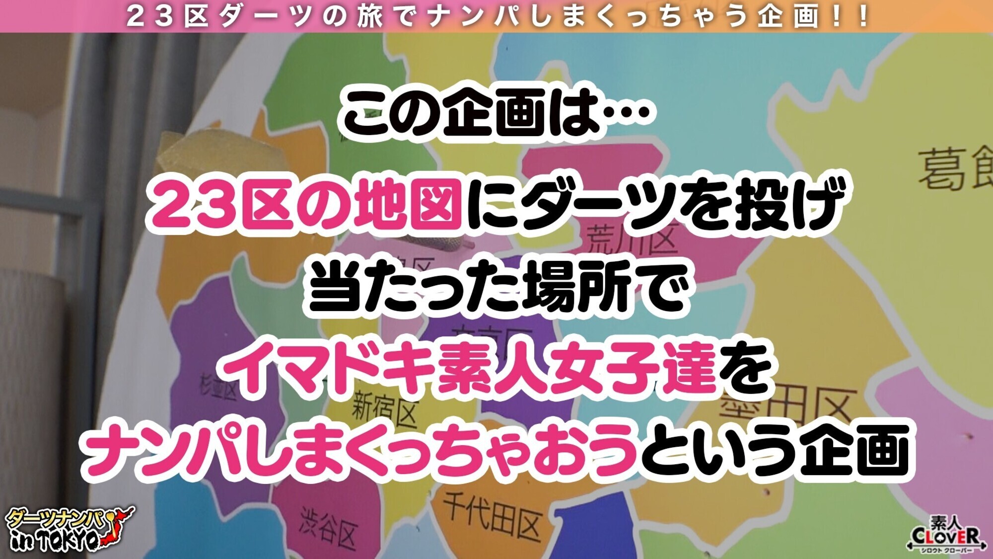 【鬼かわJ○カフェ嬢と酒でテンションアゲアゲ↑↑生ハメックス♪ in 巣鴨】ノリが良過ぎる巣鴨っ娘を捕まえて酒！SEX！中出し！オナニーのオカズにおじさん攻めを妄想する変態ちゃん♪妄想が現実になり、おじさんを攻めまくり＆絶頂しまくりエンジョイSEX 2射精！！【ダーツナンパin Tokyo♯あかり♯20歳♯J○カフェ嬢♯53投目】