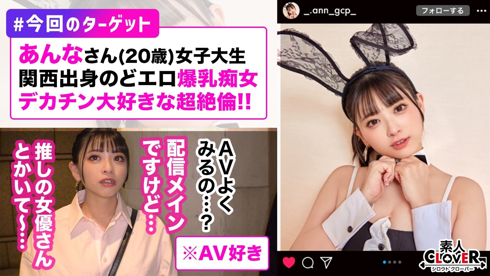 趣味がAV視聴の美乳エロ痴女降臨！こだわりの潮吹きで部屋中びっしょびしょwフル勃起した生チンをぶち込まれてG級デカパイが激震→問答無用の中出しで大満足！カメラ位置からエロ映えまで意識するAVディレクター兼イ○スタグラマー監修の最新AVがこちらになります！【＃イ◯スタ＃P活＃ビッチ】