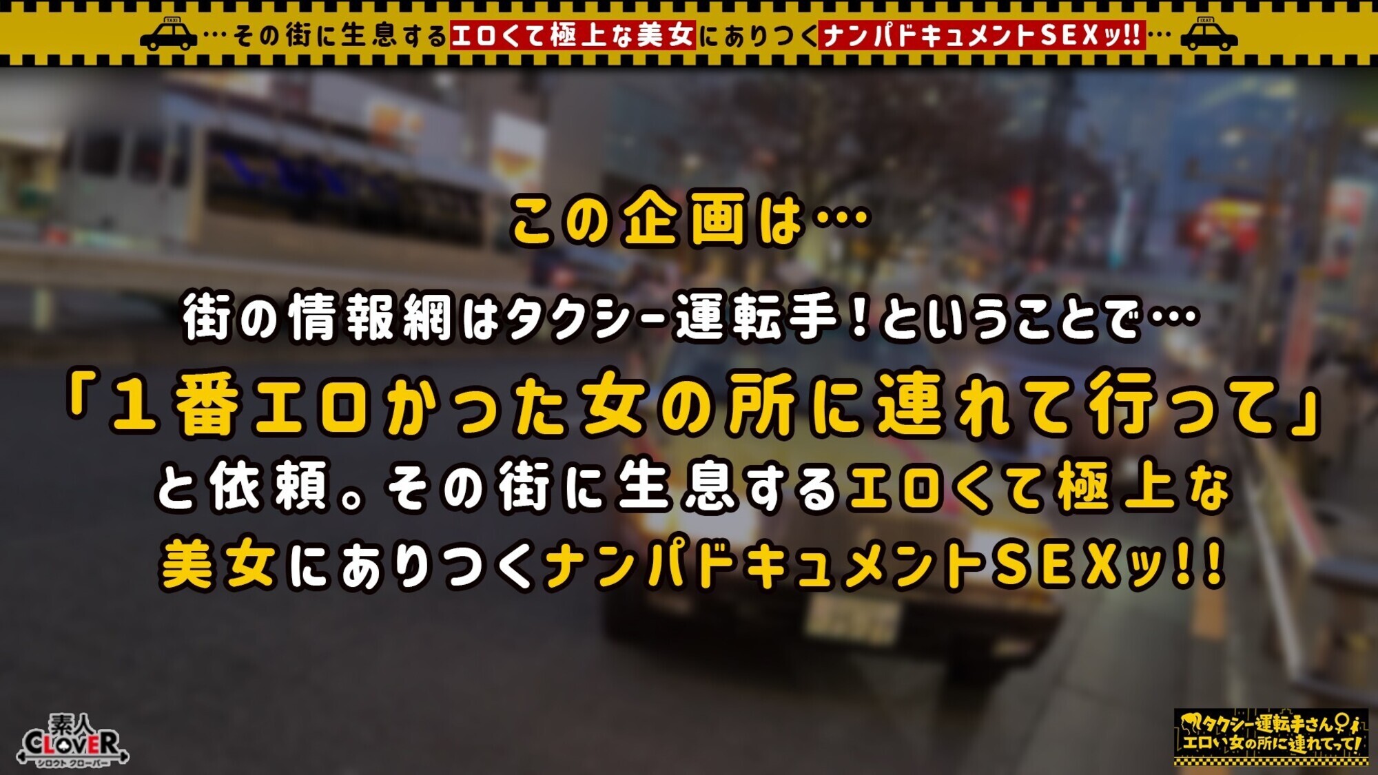 【たわわなIカップ爆乳を持て余す元人妻女社長／みなみ（36）】借金地獄でもホスト遊びが止められない万年発情期女豹を交尾で手懐け！！＜極楽パイズリ・乳吸い・おっぱい洗体＞でふわふわ美巨乳を堪能！SEXに餓え持て余してたフェロモンだだ漏れの豊満BODYが、半年ぶりのチ〇ポの味に震えまくりのイキまくり！！熱々生膣を激しく責め果てた末に、受精不可避の3連発射精！！！【タクシー運転手さんエロい女の所に連れてって】