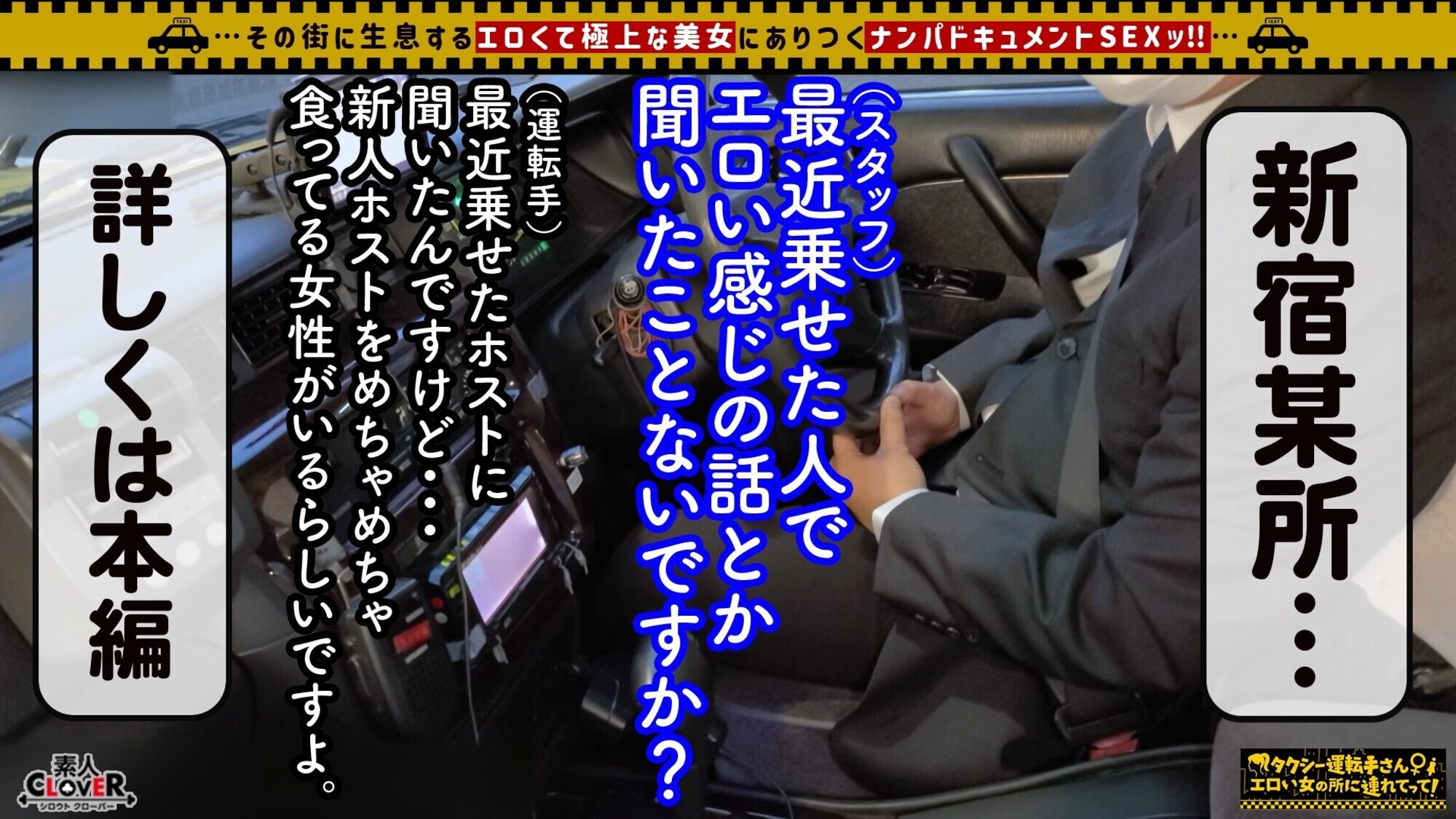 【たわわなIカップ爆乳を持て余す元人妻女社長/みなみ(36)】借金地獄でもホスト遊びが止められない万年発情期女豹を交尾で手懐け!!<極楽パイズリ・乳吸い・おっぱい洗体>でふわふわ美巨乳を堪能!SEXに餓え持て余してたフェロモンだだ漏れの豊満BODYが、半年ぶりのチ〇ポの味に震えまくりのイキまくり!!熱々生膣を激しく責め果てた末に、受精不可避の3連発射精!!!【タクシー運転手さんエロい女の所に連れてって】 画像2