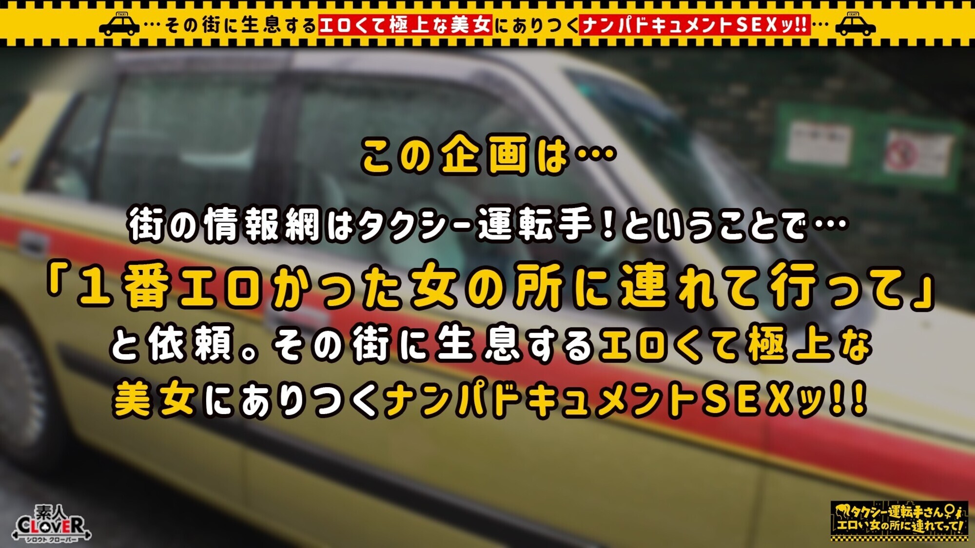 【無限に潮を激流させるモンスターギャル／のぞみ（25）＆まお（26）】推定4L！枯れ知らずの鬼潮吹きで溺死を狙うパリピGALsとずぶ濡れFuck！！SEXに備え水着で出勤！？乱交好きなヤリマン達と4Pした結果･･･予想を飛び越えるイキ潮！ハメ潮！ナイアガラの潮！！部屋水没級のヤベ～絶景が爆誕！！潮タンクおま●こを精子で満たし顔にザーメンシャワーをぶっかける体液まみれの計5連発！！！！！【タクシー運転手さんエロい女の所に連れてって】