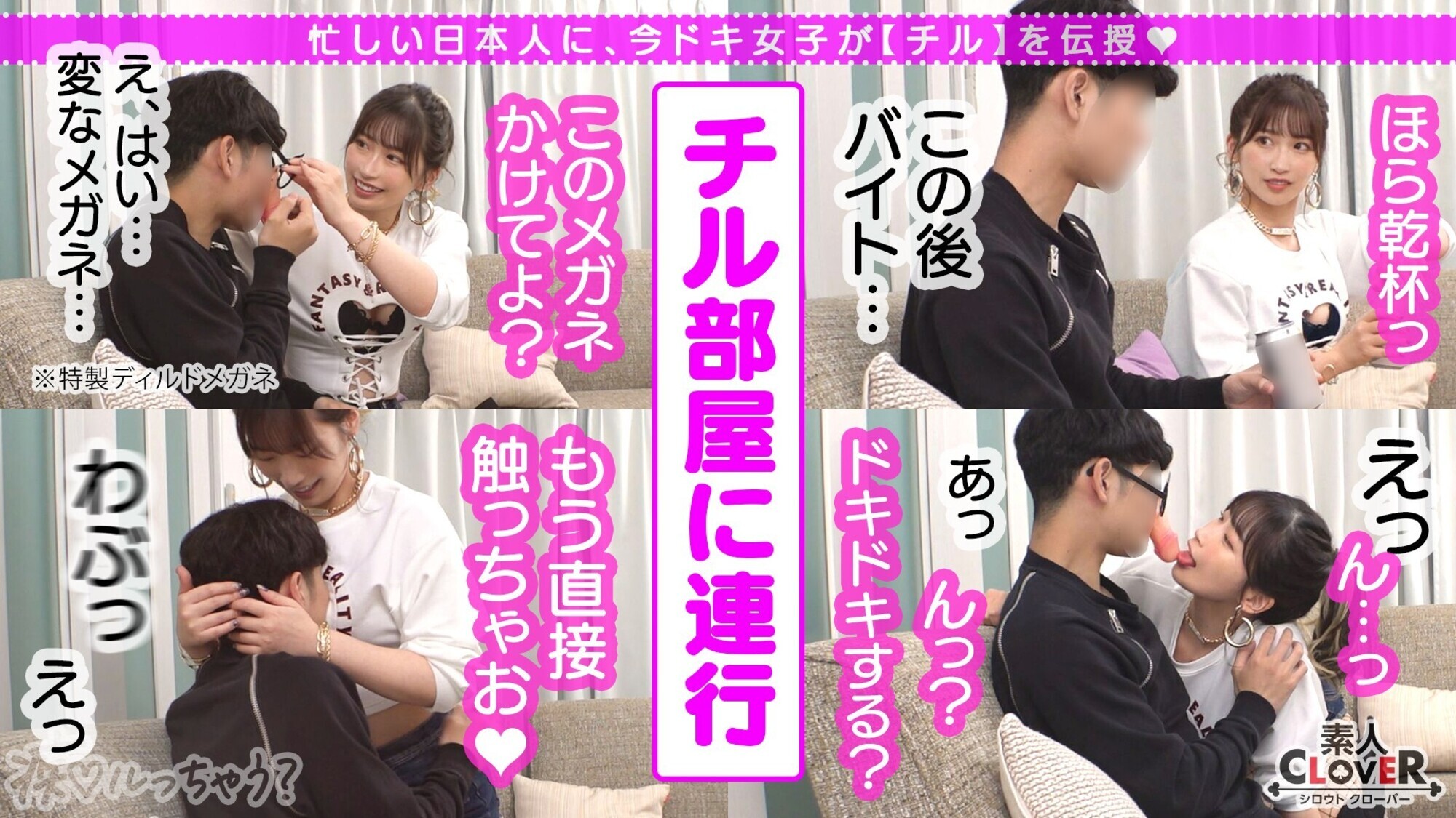 ぷるっぷるのH乳で釣ったチ●ポは500本以上！自称チョロマン･･･だけどキツマン！「中出ししちゃえ･･･」耳元で囁かれてねっとり絡みつく肉厚マ●コに大量射精！負けず劣らずの乳圧パイズリで畳み掛ける2回戦･･･いや3回戦！まだまだ勢いは衰えない！ガニ股ピストンでGスポ直当てドすけべ腰振り！草食男子の本気ピストンにハメ潮炸裂の超キモチイイ同時イキ！【痴ルっちゃう？】ワカパイ