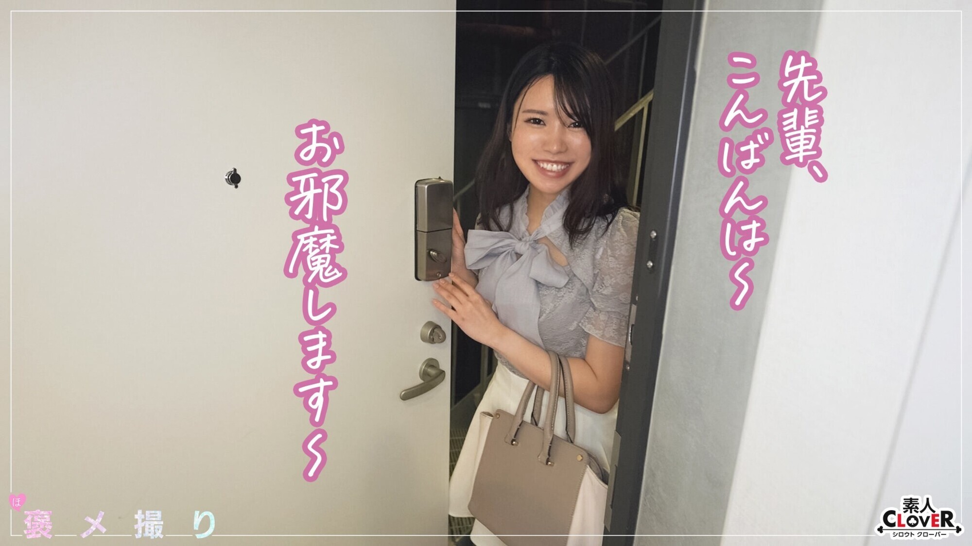 【《完全主観×超展開だらけの宅飲みSEX》実は超ド淫乱!?清楚系JDが全肯定...!!】『先輩、えっちな女の子嫌いですか...?』お淑やかな見た目に反してカバンの中は玩具だらけ!浴室内で堂々オナニーまでしちゃうド変態!!夜●いにも、もっと触って///と歓迎→着床不可避の2連続中出し性交!!【褒メ撮り】しき 画像2